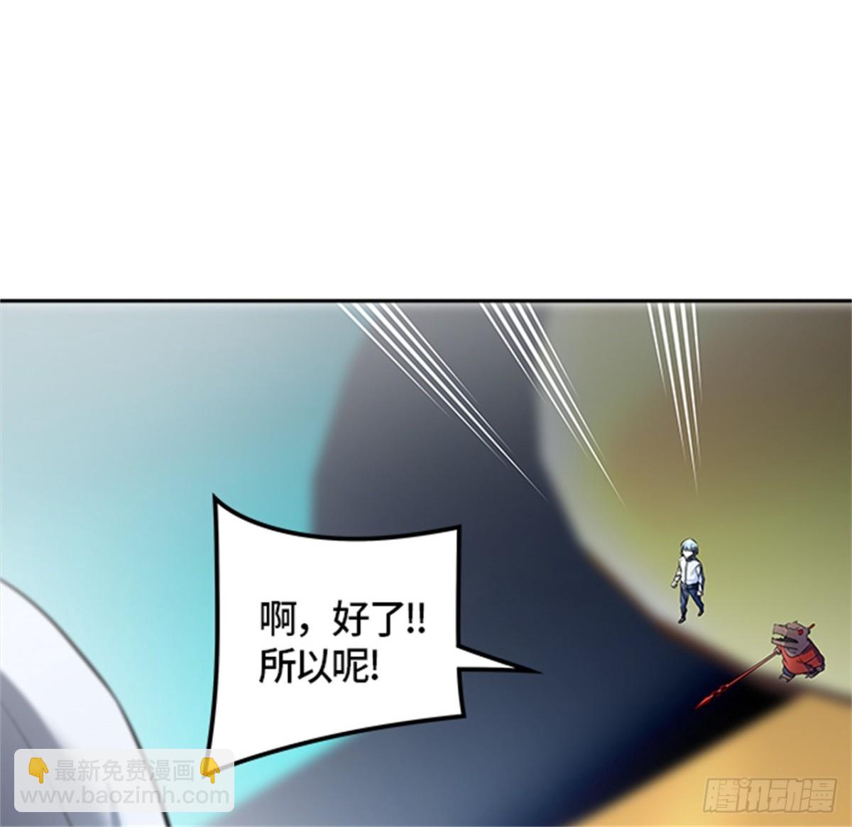 513.位高者(1/2)-第514话