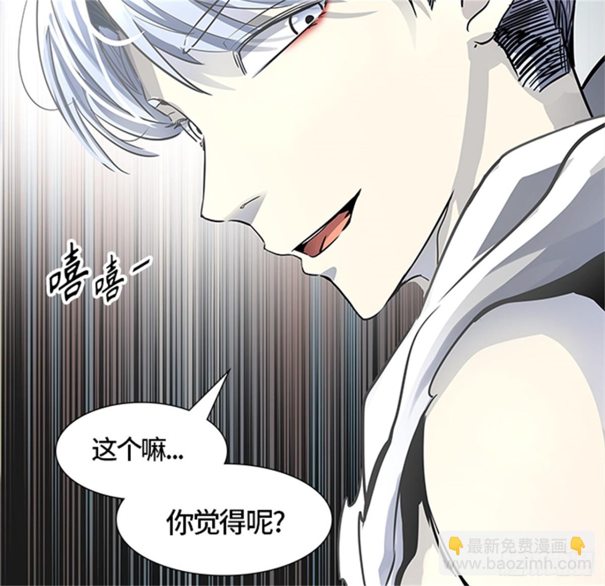 513.位高者(1/2)-第514话