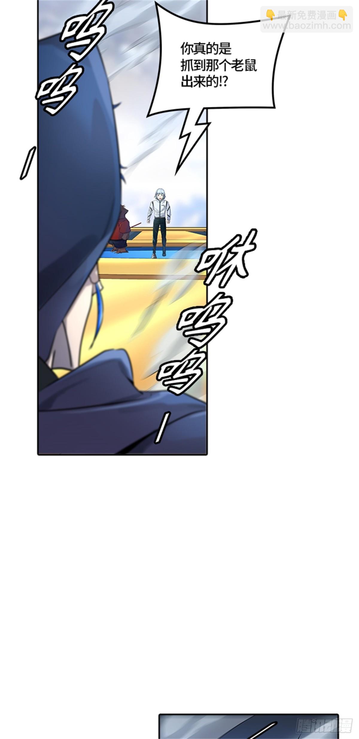 513.位高者(1/2)-第514话