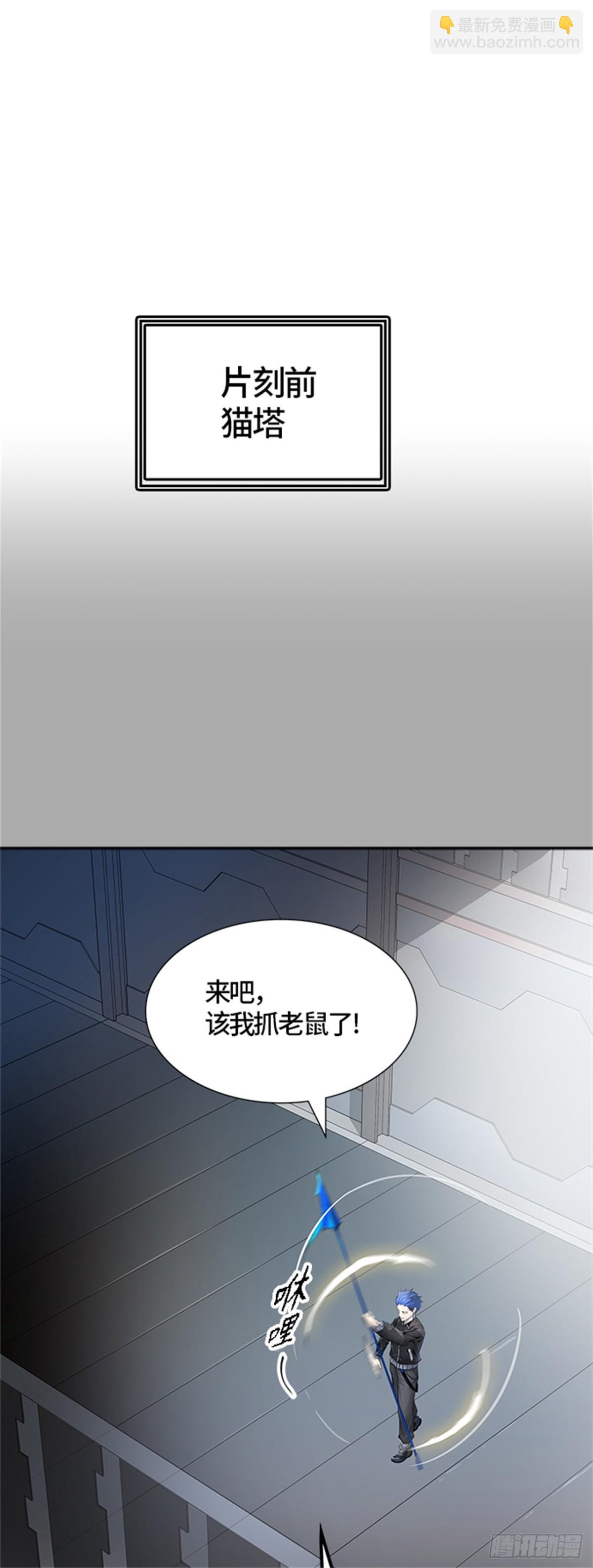 513.位高者(1/2)-第514话