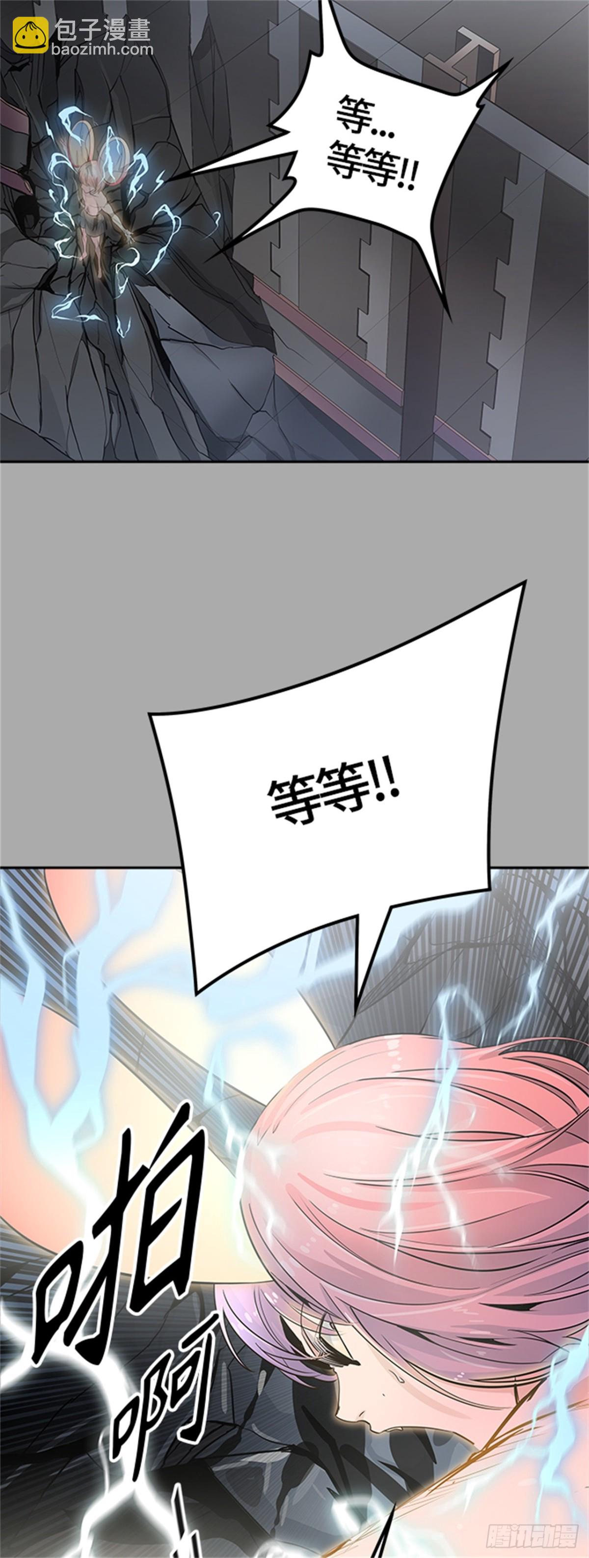 513.位高者(1/2)-第514话
