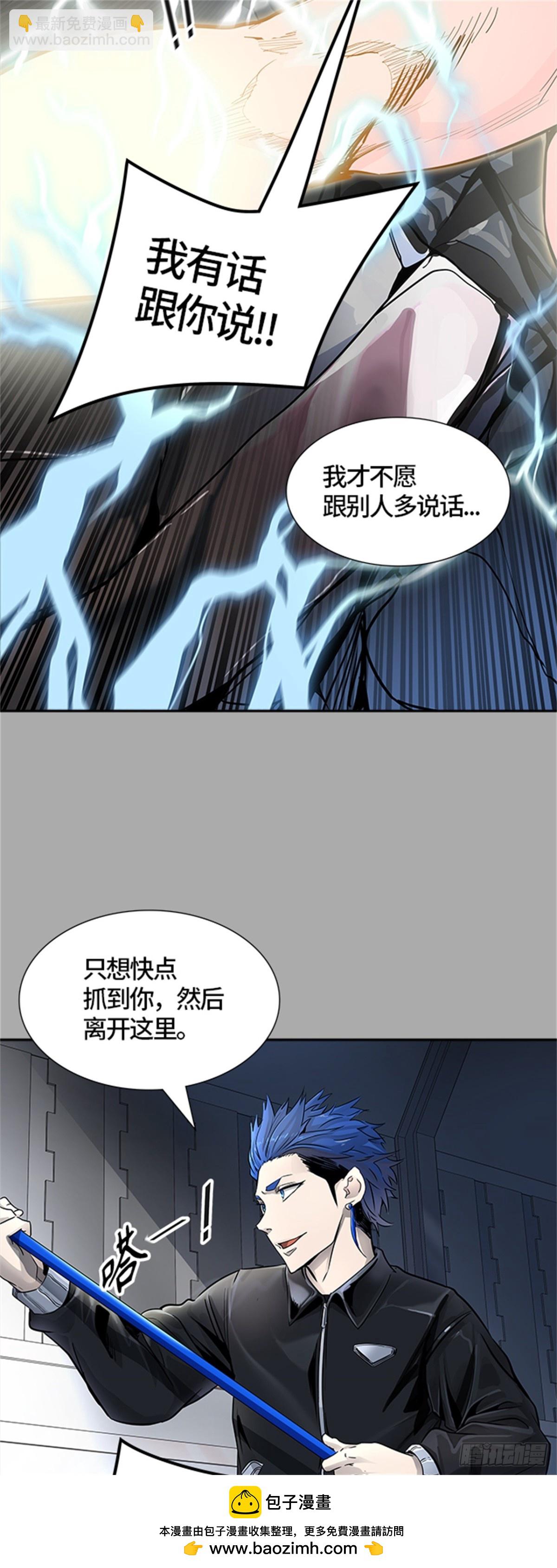 513.位高者(1/2)-第514话