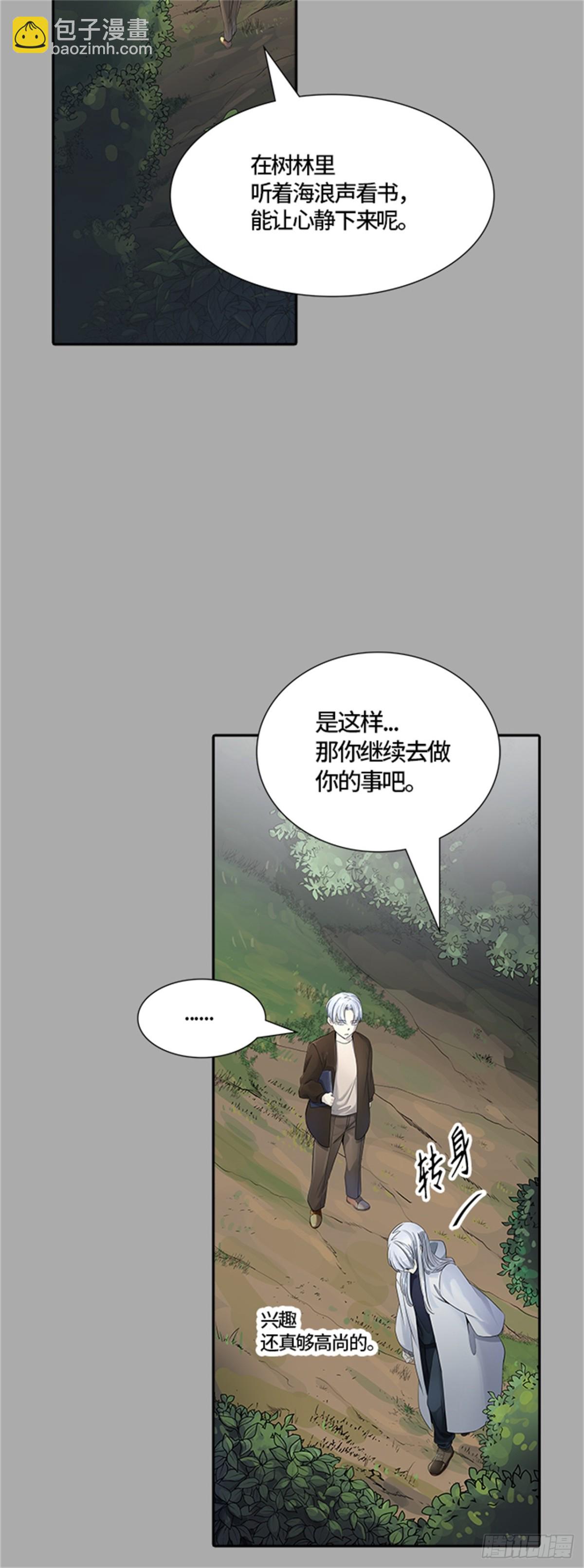 513.位高者(1/2)-第514话