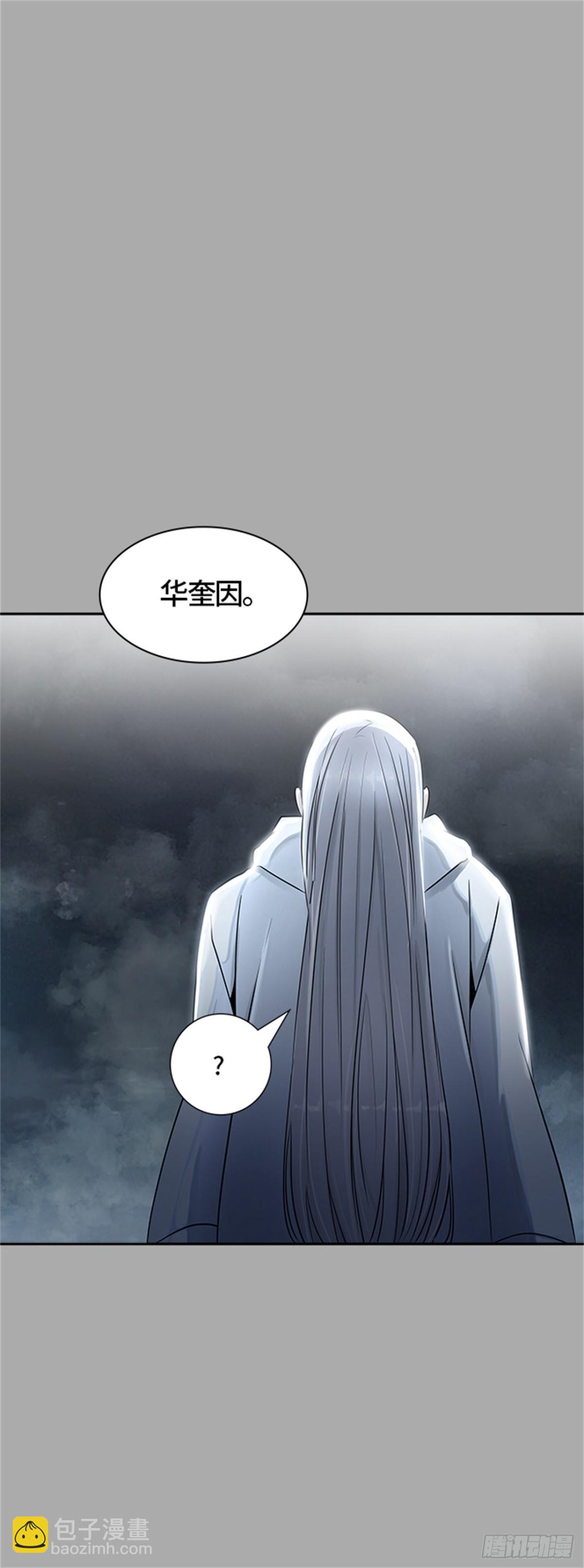 513.位高者(1/2)-第514话