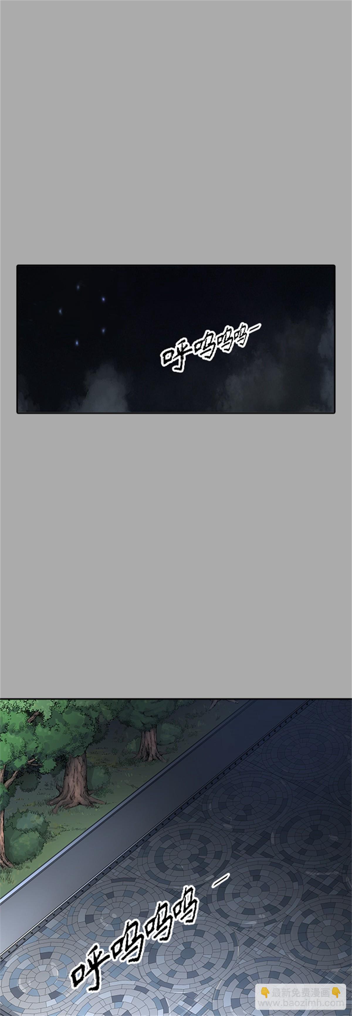 513.位高者(1/2)-第514话