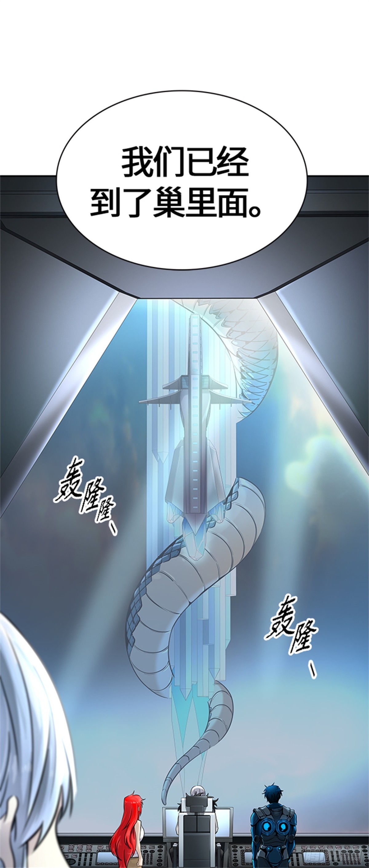 515.位高者（3）(1/2)-第516话