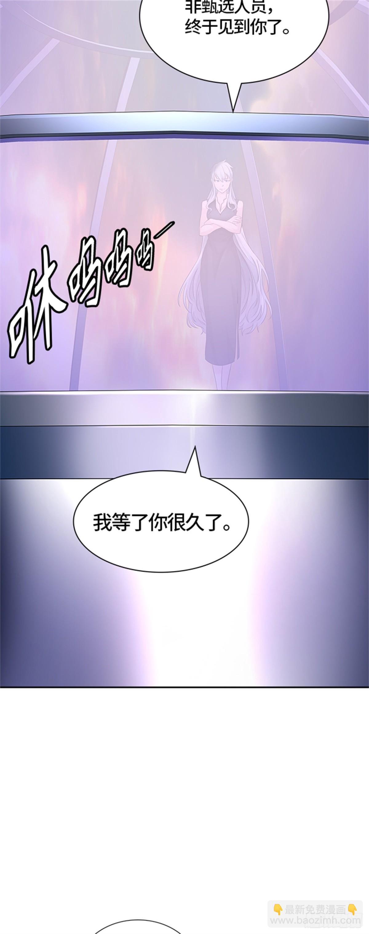 515.位高者（3）(1/2)-第516话
