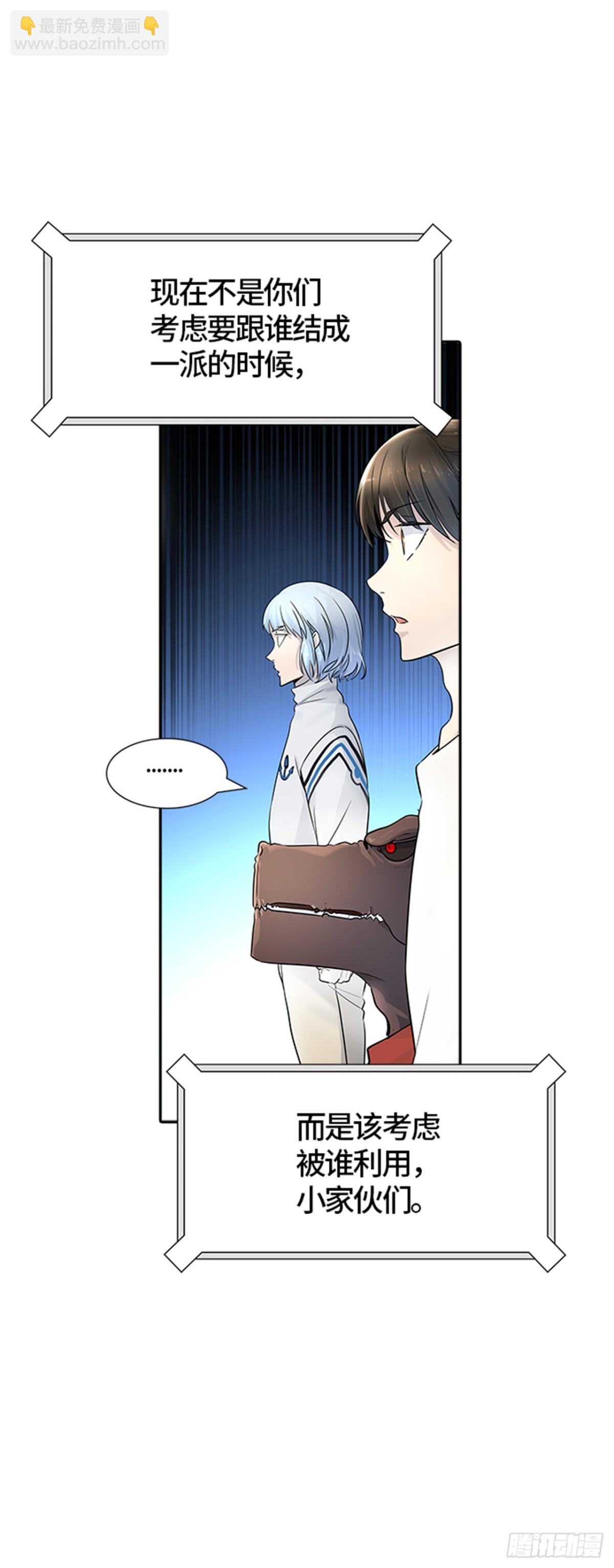 515.位高者（3）(1/2)-第516话