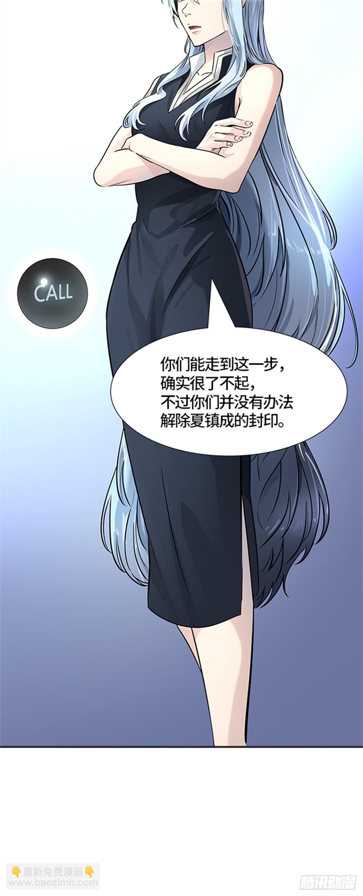 515.位高者（3）(1/2)-第516话