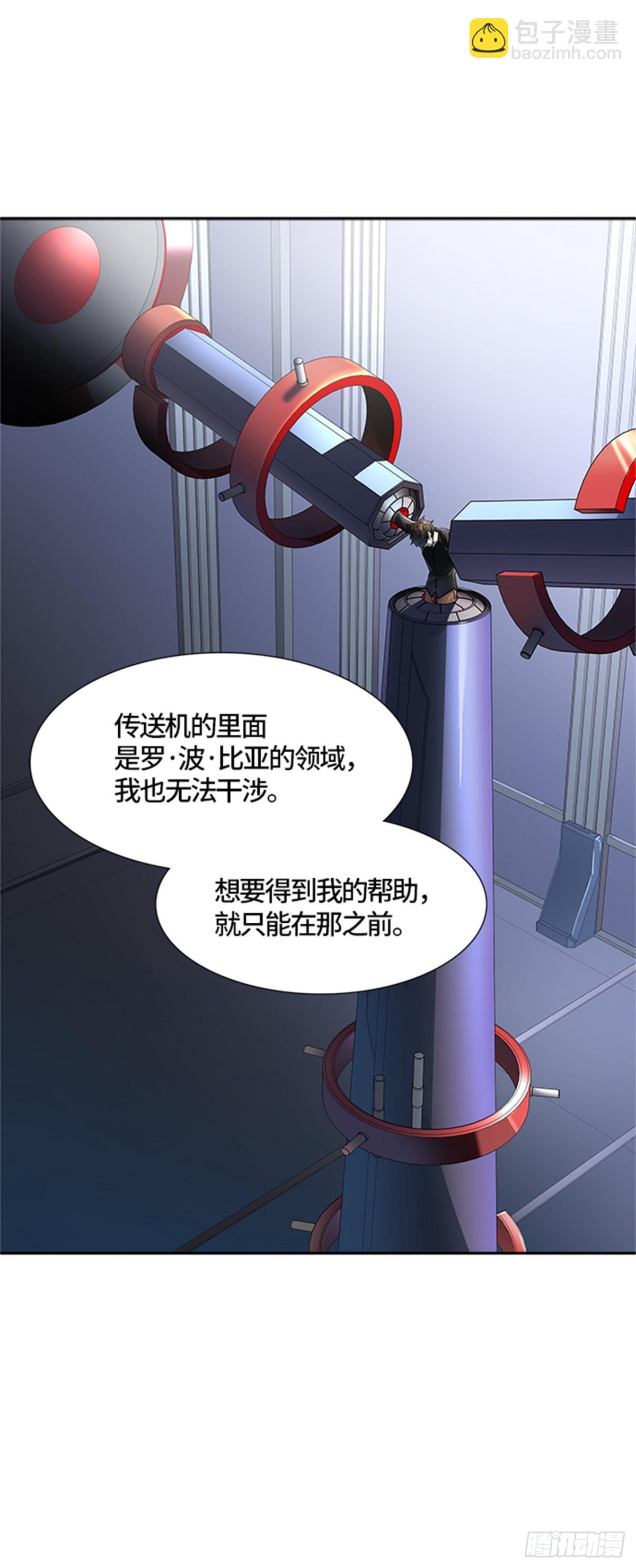 515.位高者（3）(1/2)-第516话