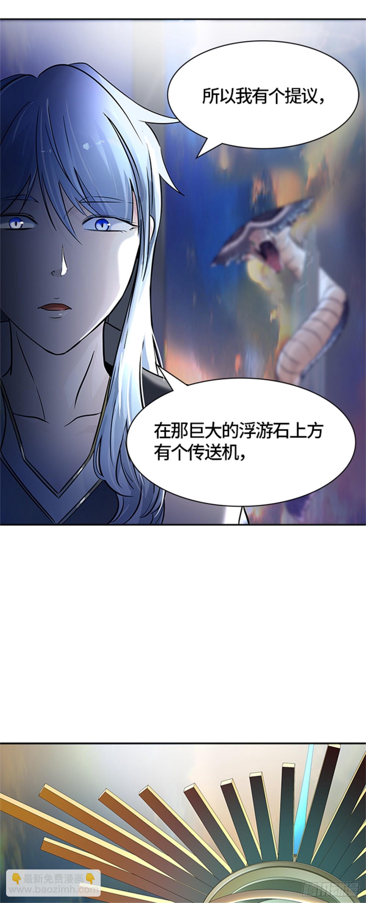 515.位高者（3）(1/2)-第516话