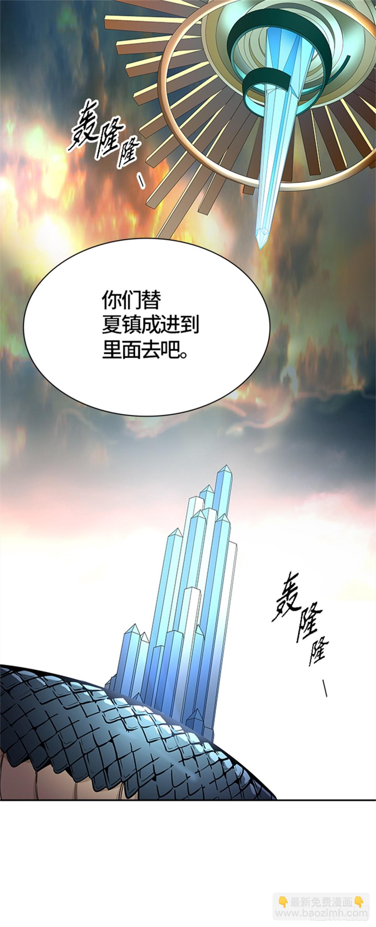 515.位高者（3）(1/2)-第516话