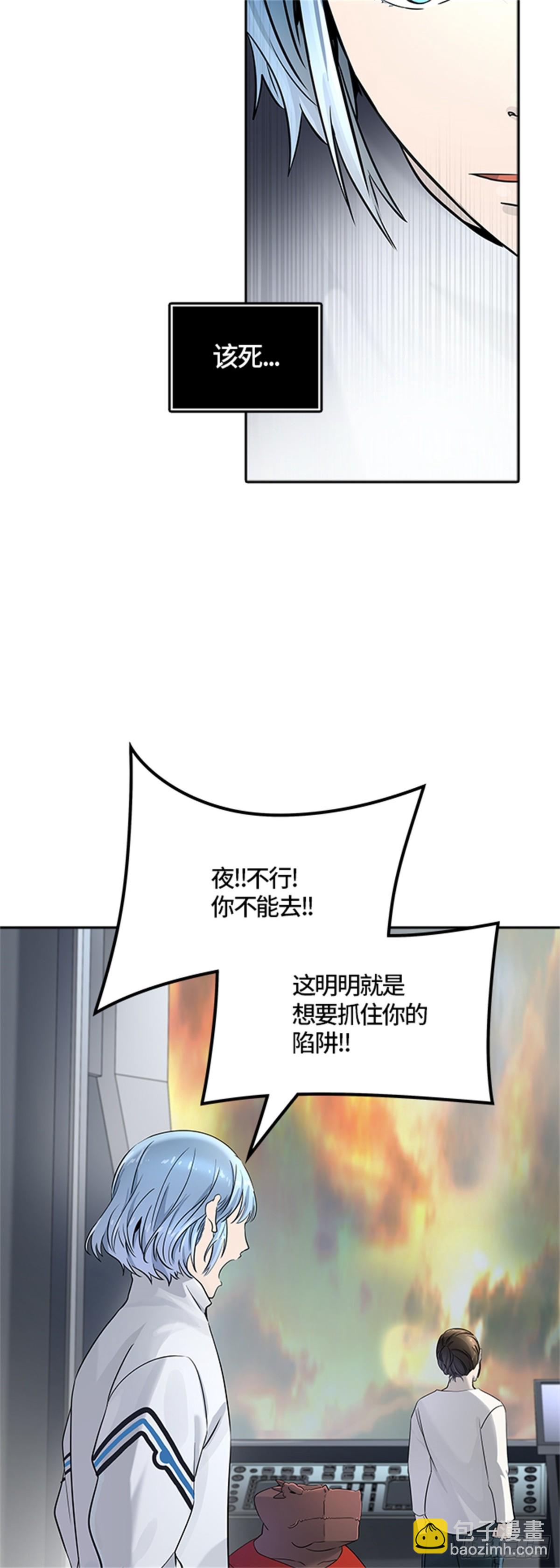 515.位高者（3）(1/2)-第516话