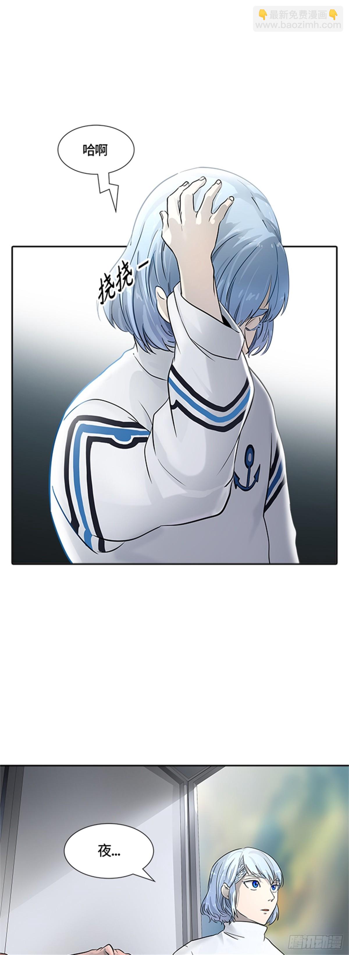 515.位高者（3）(1/2)-第516话