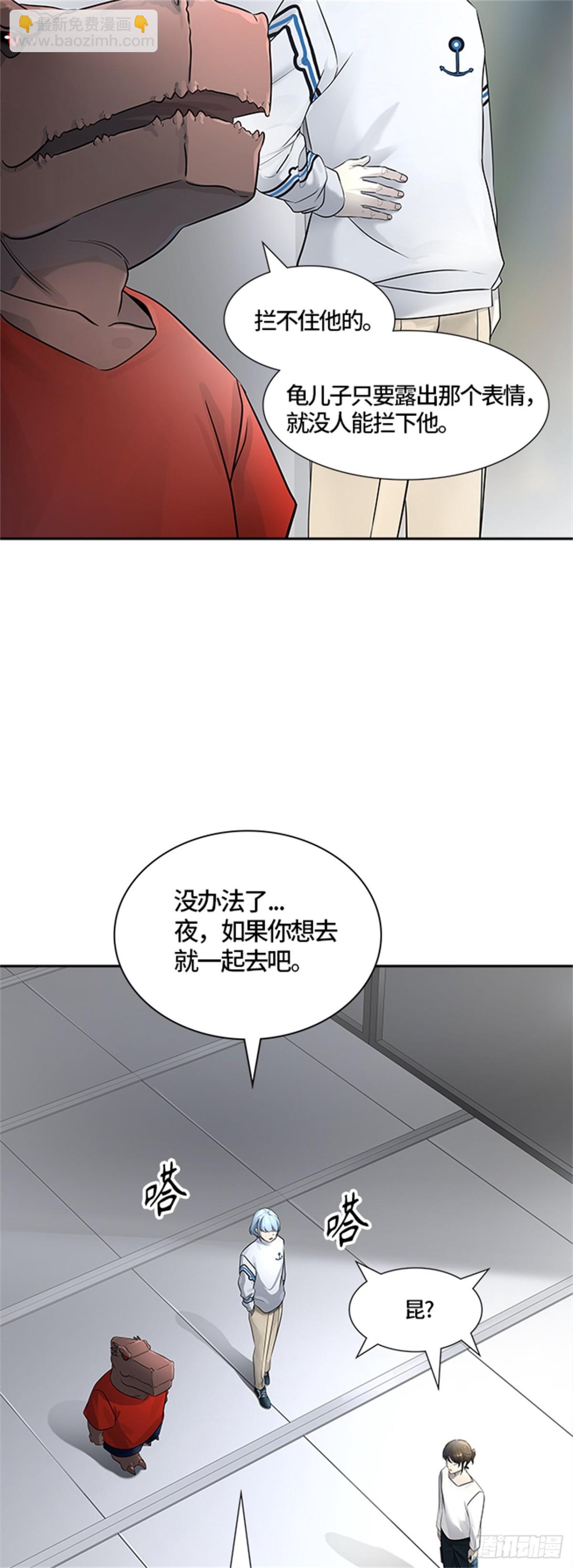 515.位高者（3）(1/2)-第516话