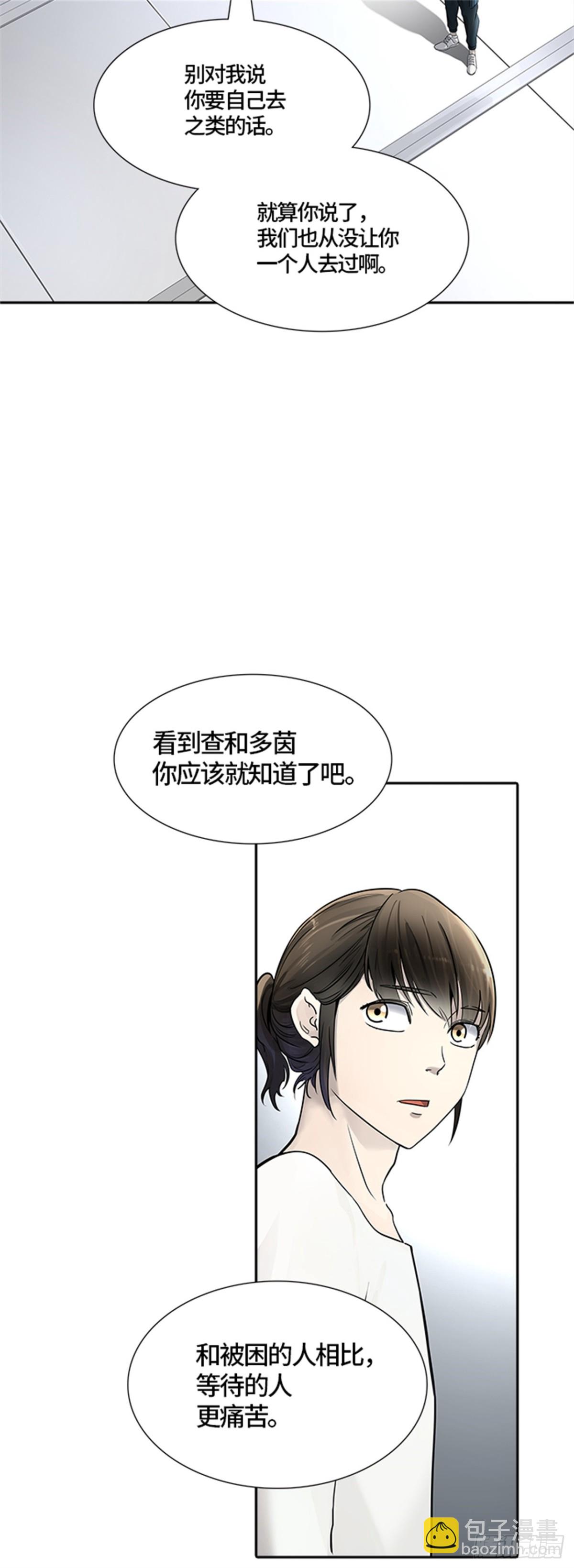 515.位高者（3）(1/2)-第516话
