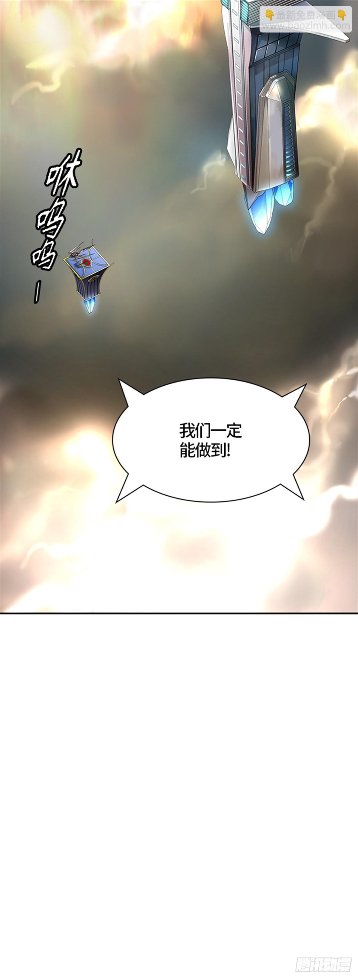 515.位高者（3）(1/2)-第516话