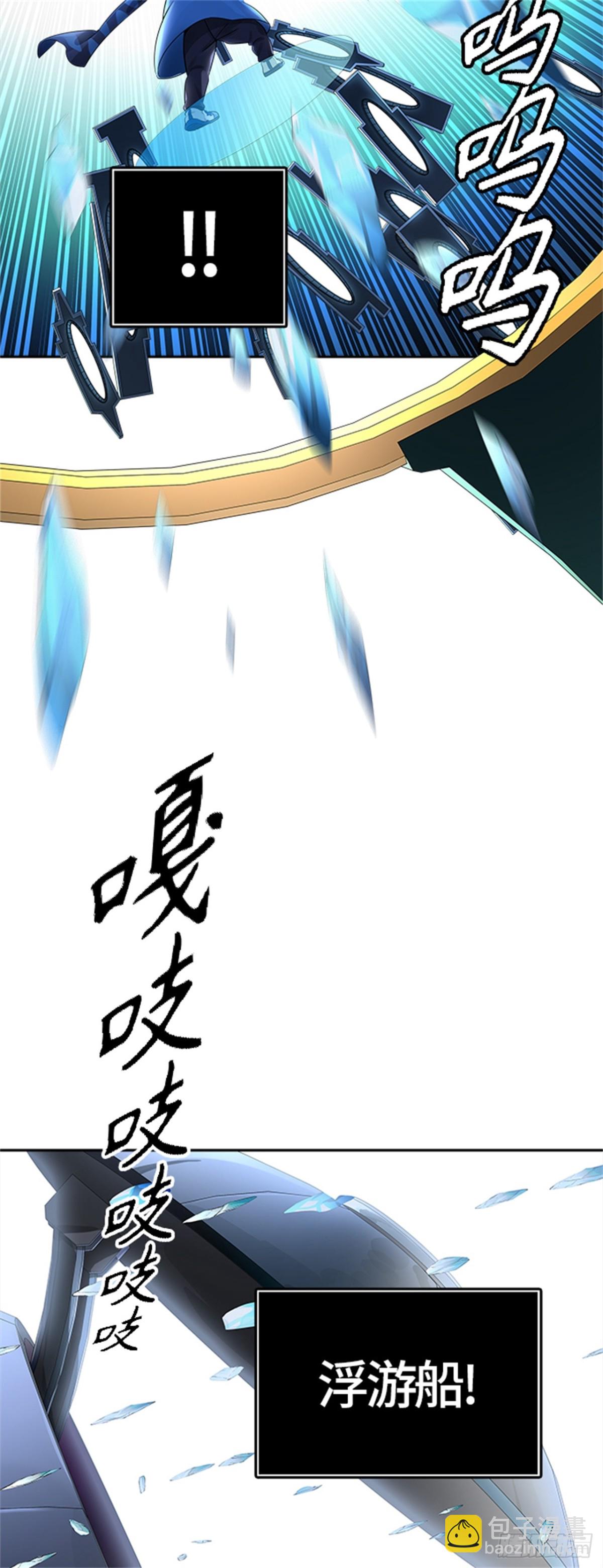 515.位高者（3）(1/2)-第516话