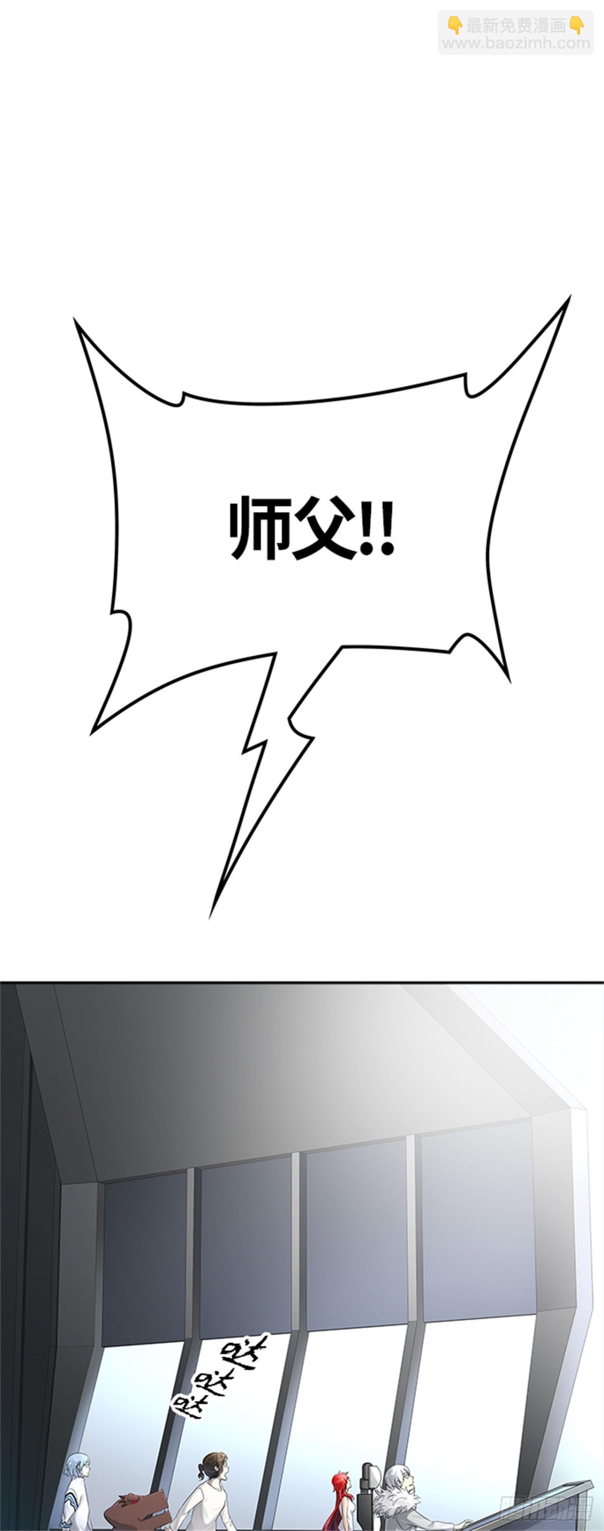 515.位高者（3）(1/2)-第516话