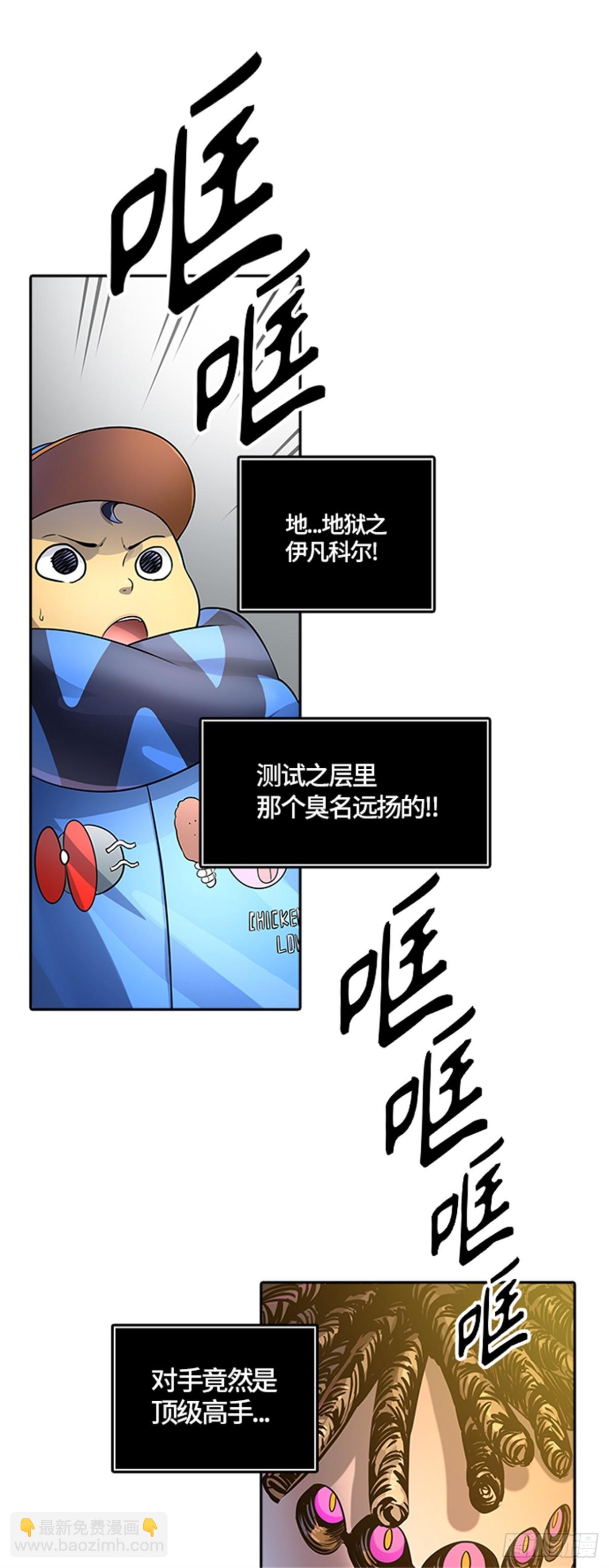 517.位高者（5）(1/2)-第518话