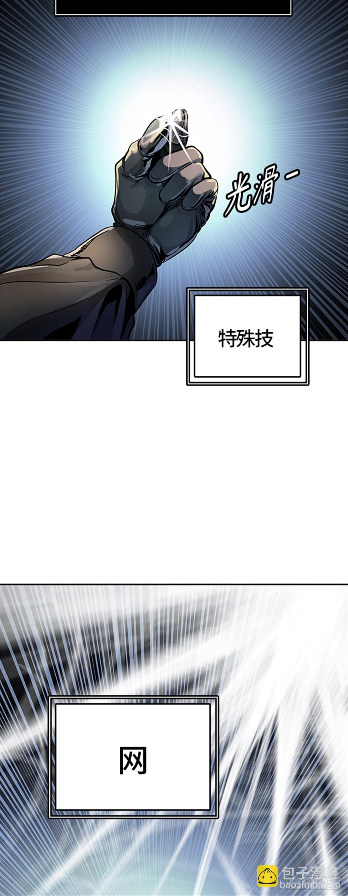 517.位高者（5）(1/2)-第518话