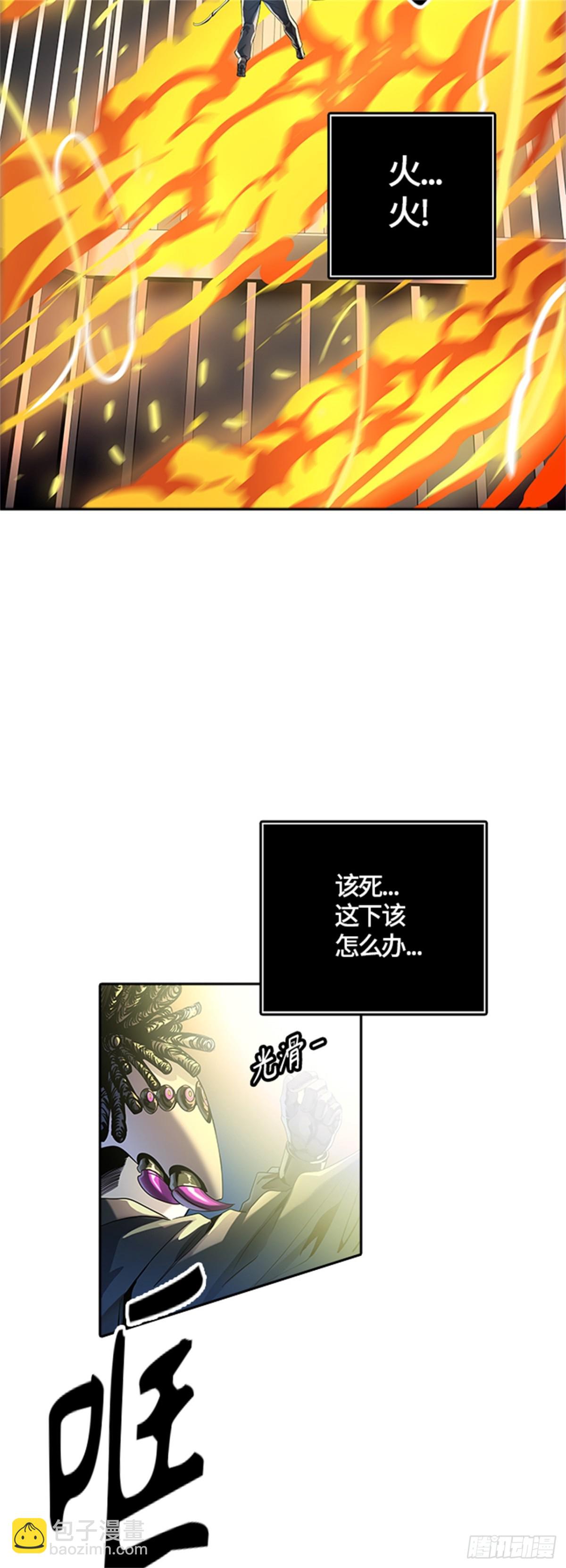 517.位高者（5）(1/2)-第518话