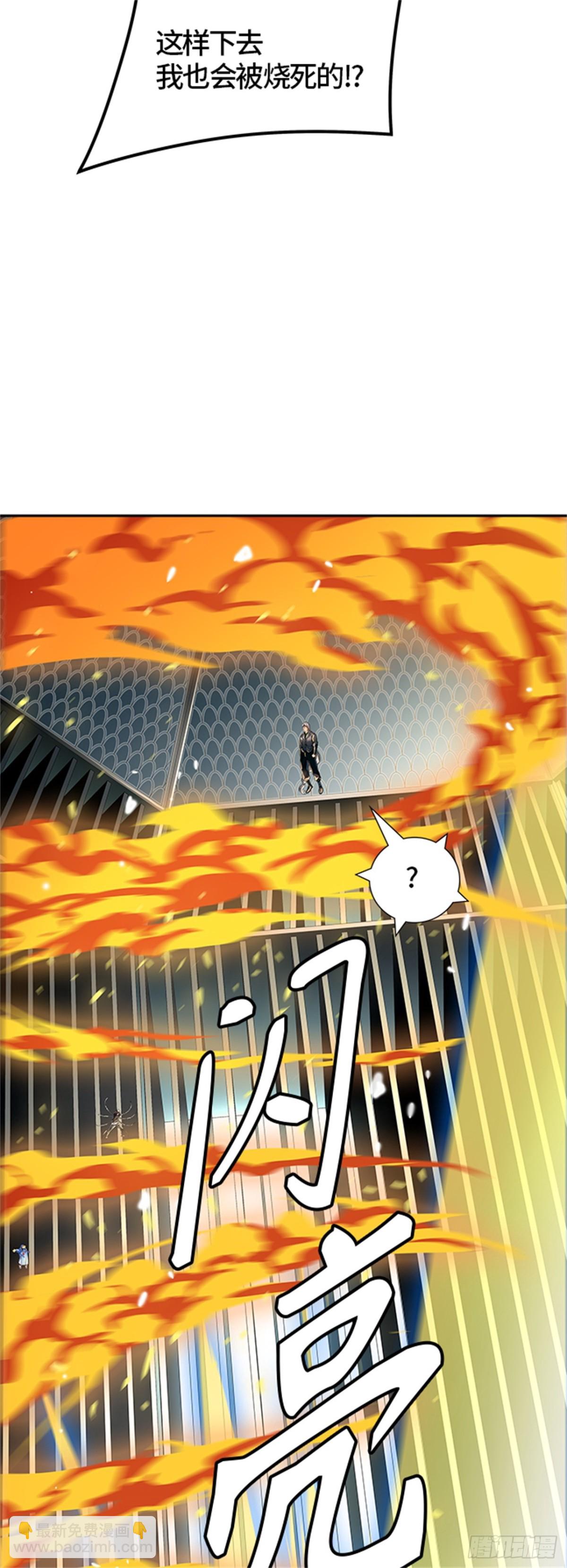 517.位高者（5）(1/2)-第518话