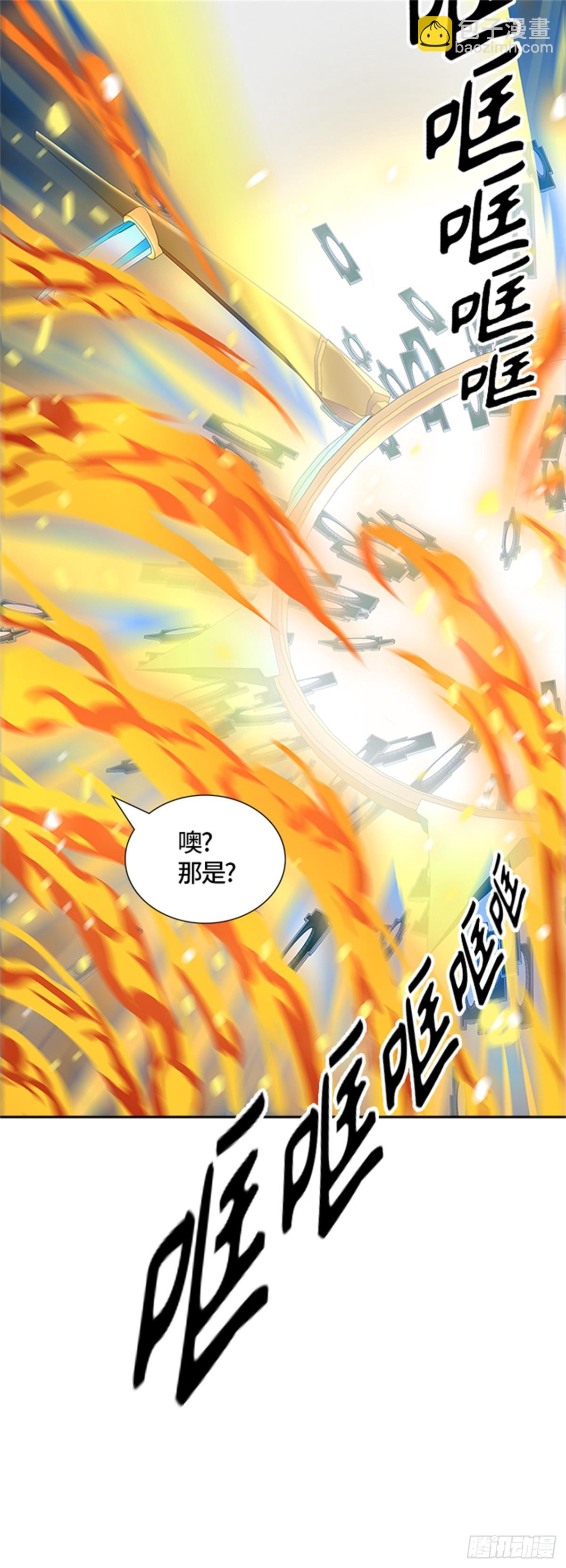 517.位高者（5）(1/2)-第518话