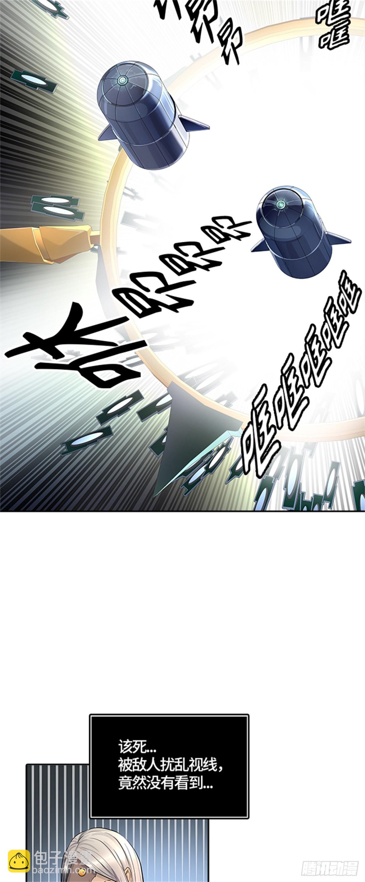 517.位高者（5）(1/2)-第518话