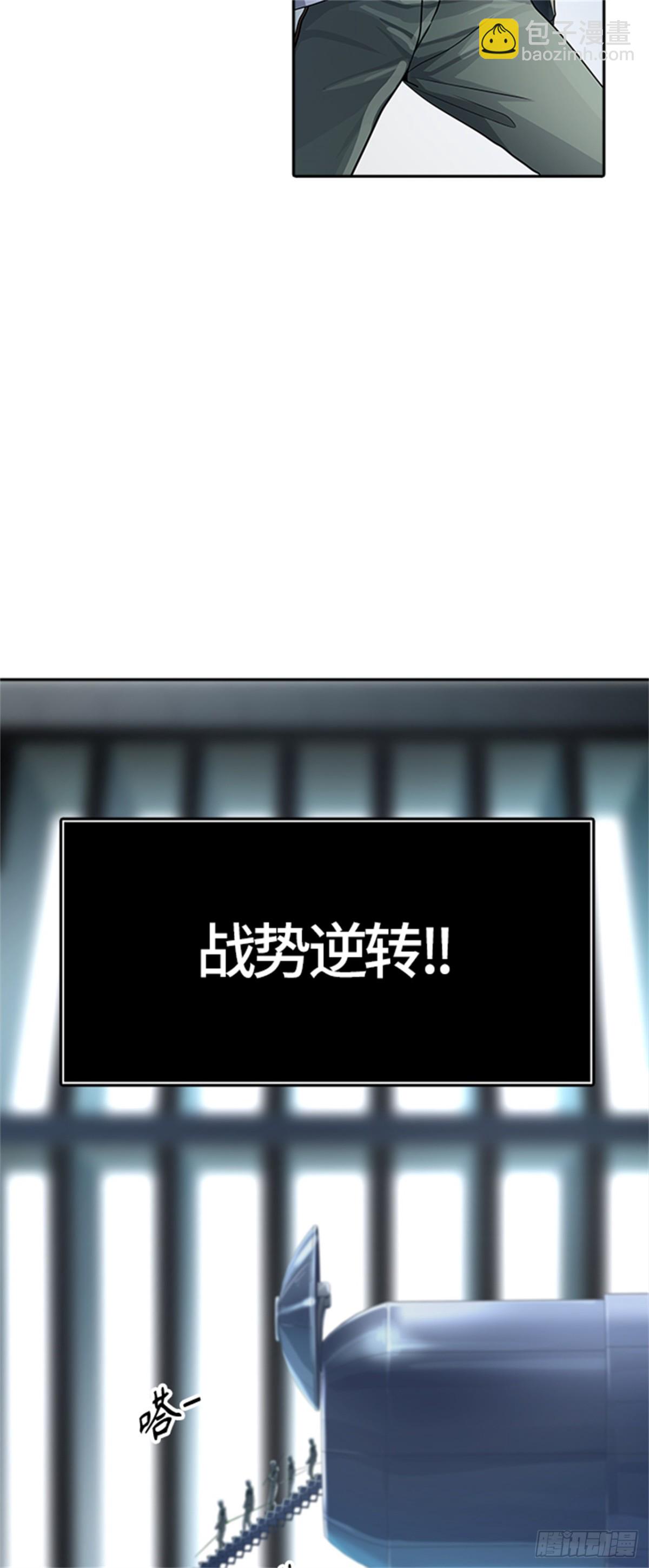 517.位高者（5）(1/2)-第518话