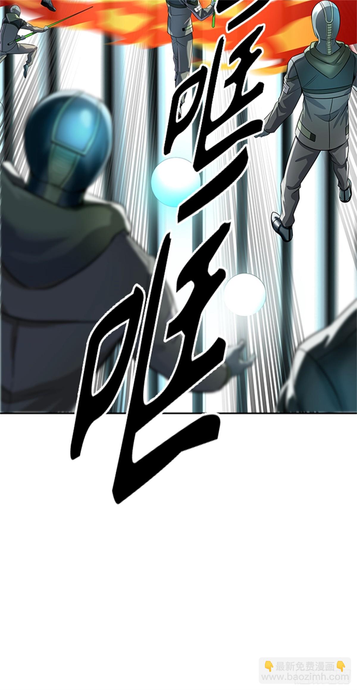 517.位高者（5）(1/2)-第518话