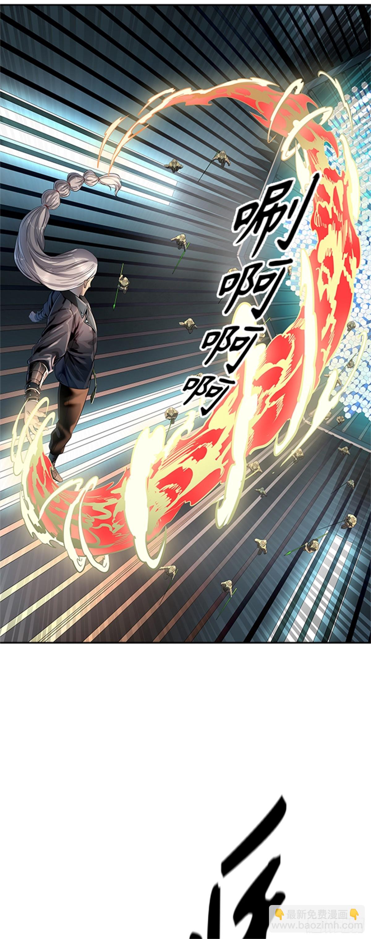 517.位高者（5）(1/2)-第518话