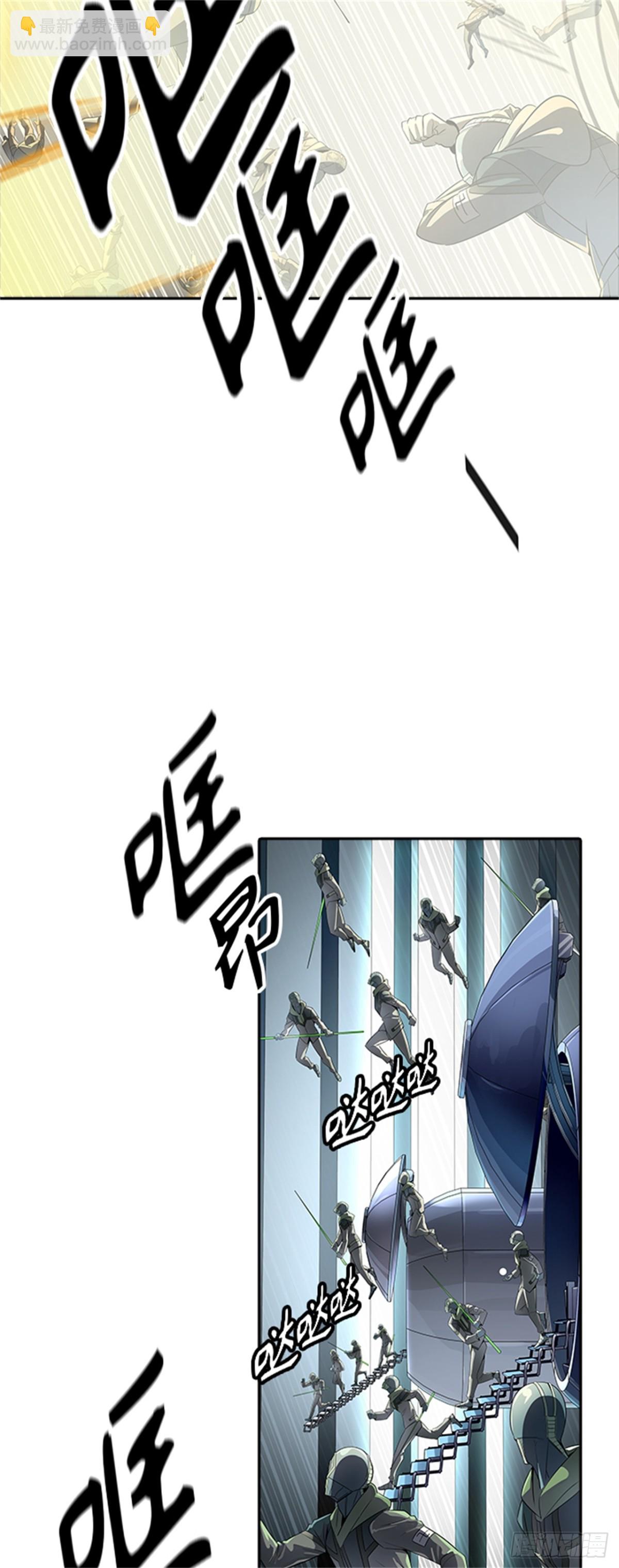 517.位高者（5）(1/2)-第518话