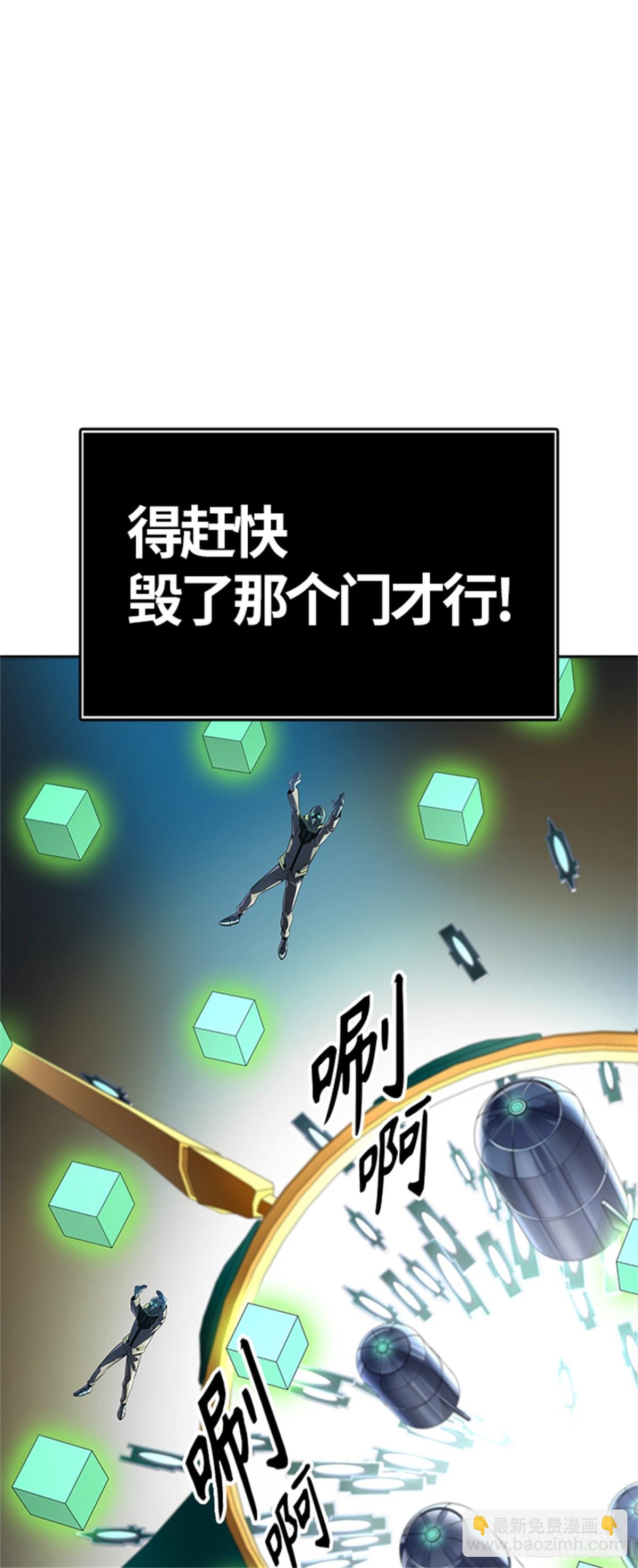 517.位高者（5）(1/2)-第518话