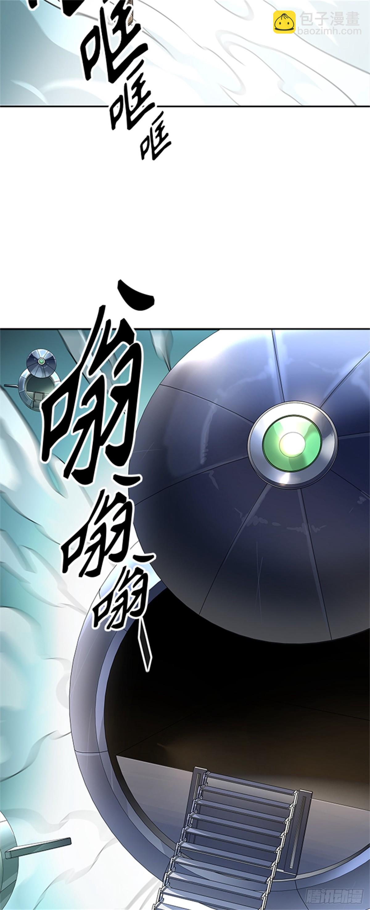 517.位高者（5）(1/2)-第518话