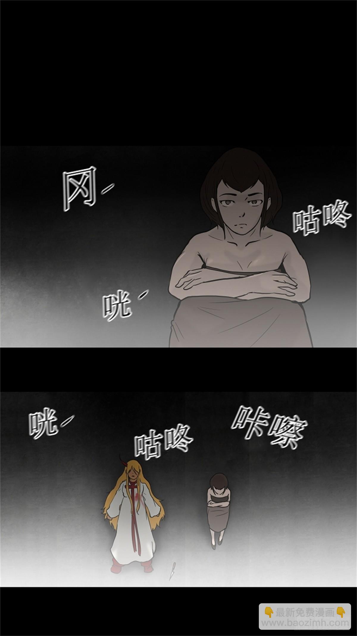 51.追捕游戏（3）-第52话