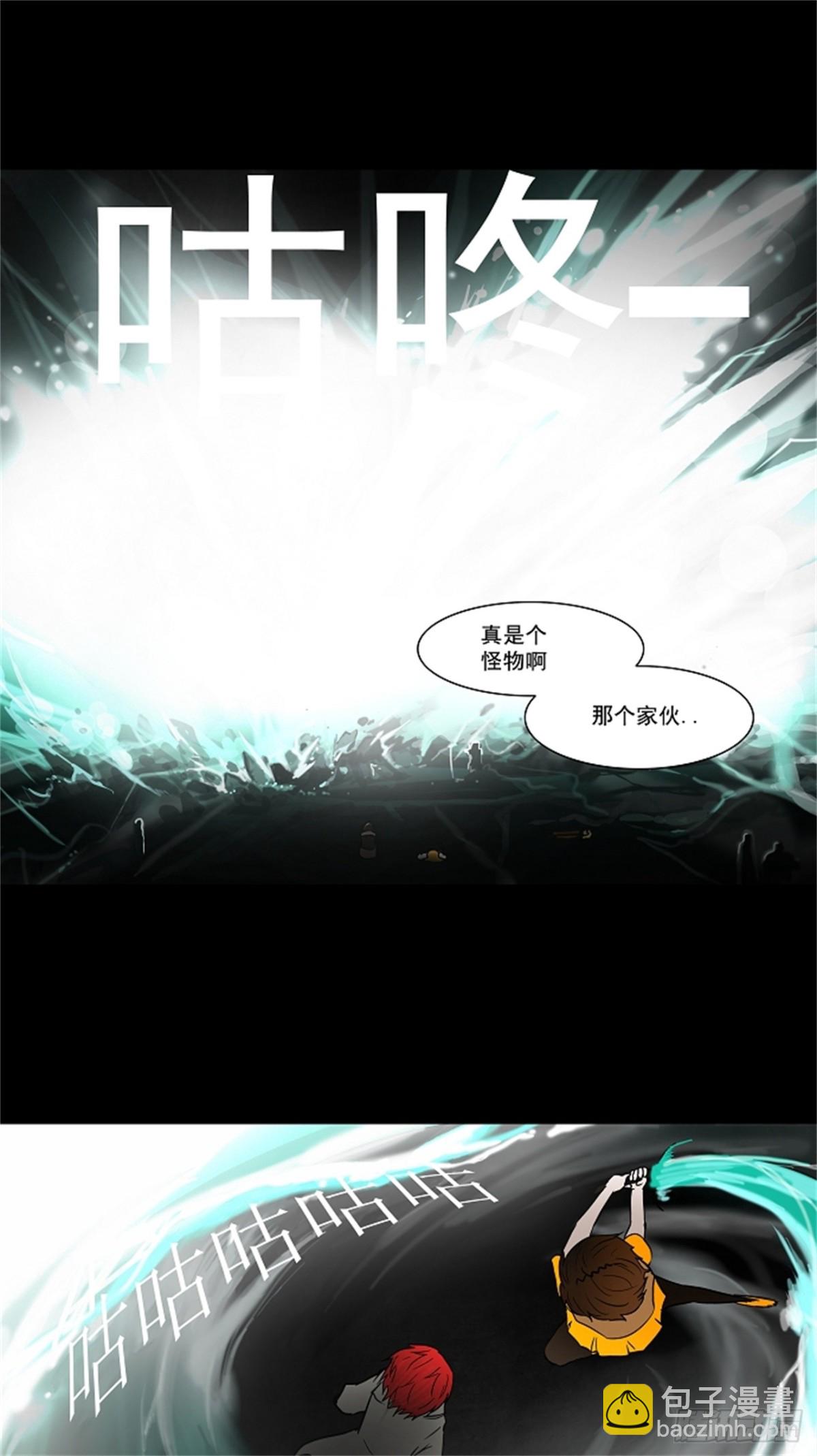 51.追捕游戏（3）-第52话