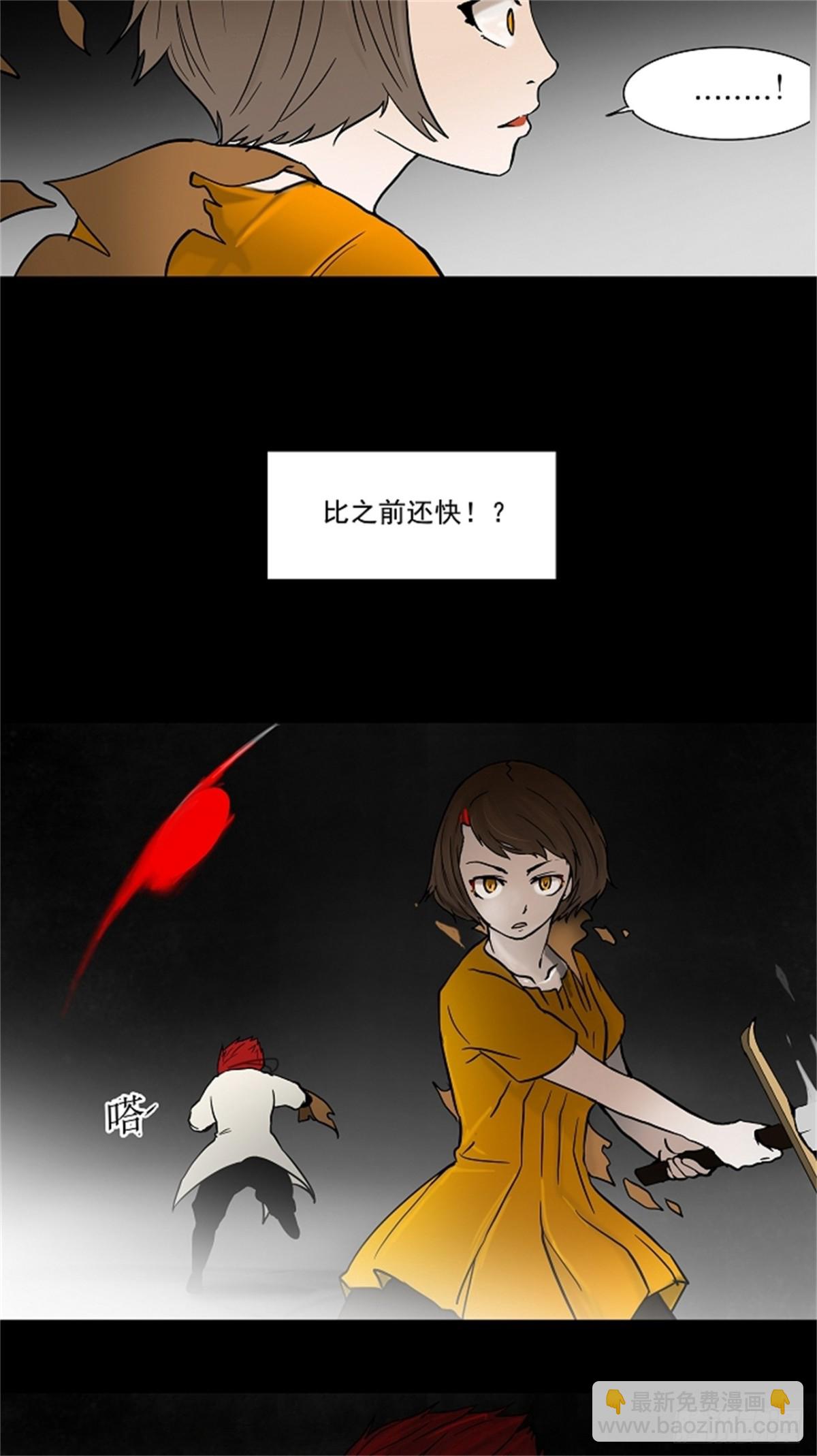 51.追捕游戏（3）-第52话
