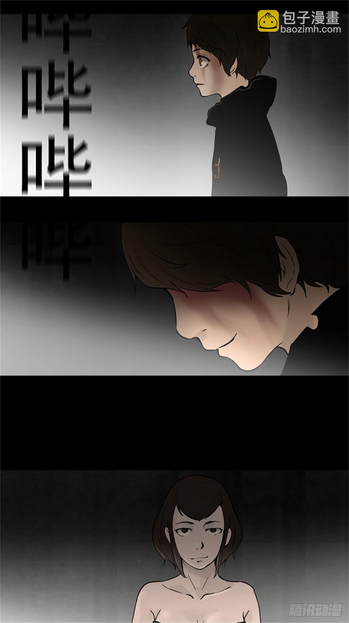 51.追捕游戏（3）-第52话