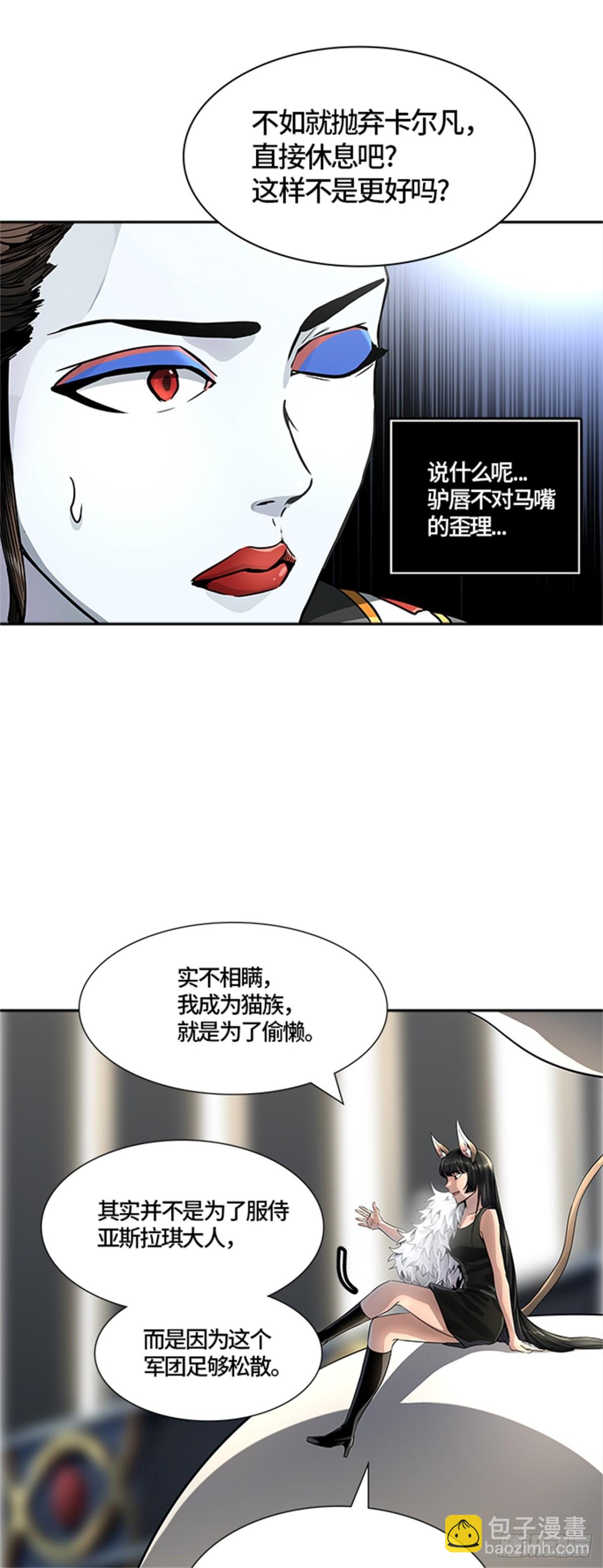 519.瞬移门（2）(1/3)-第520话