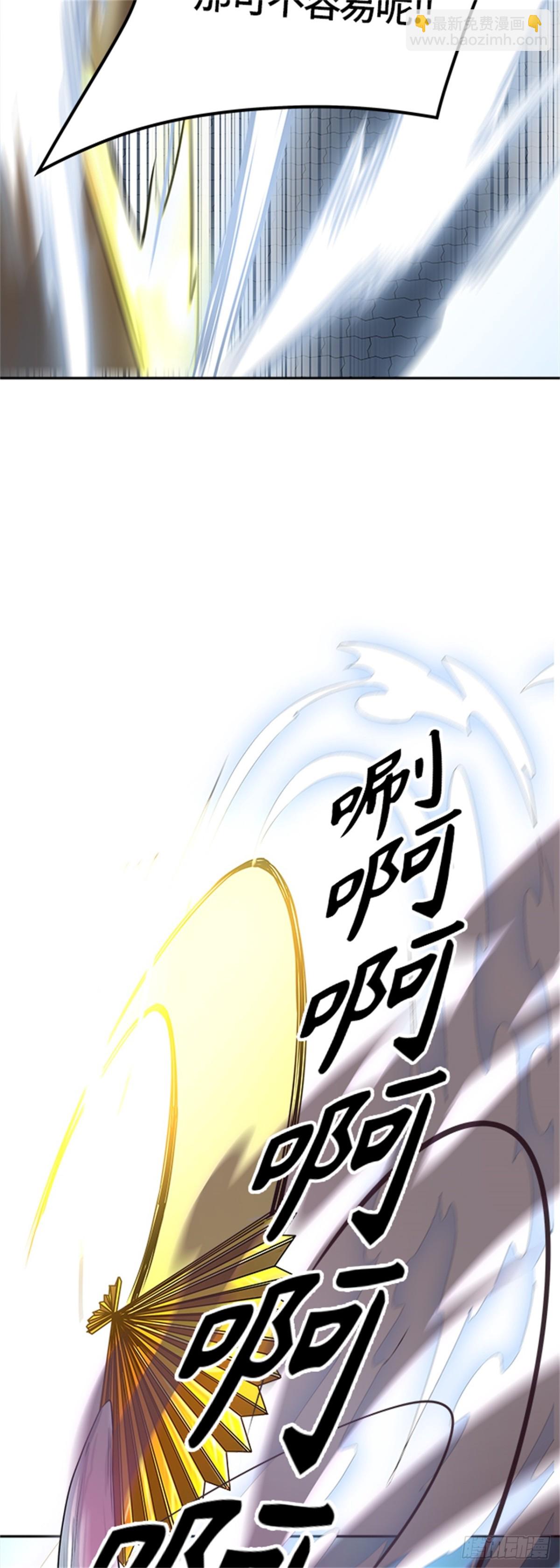 519.瞬移门（2）(1/3)-第520话