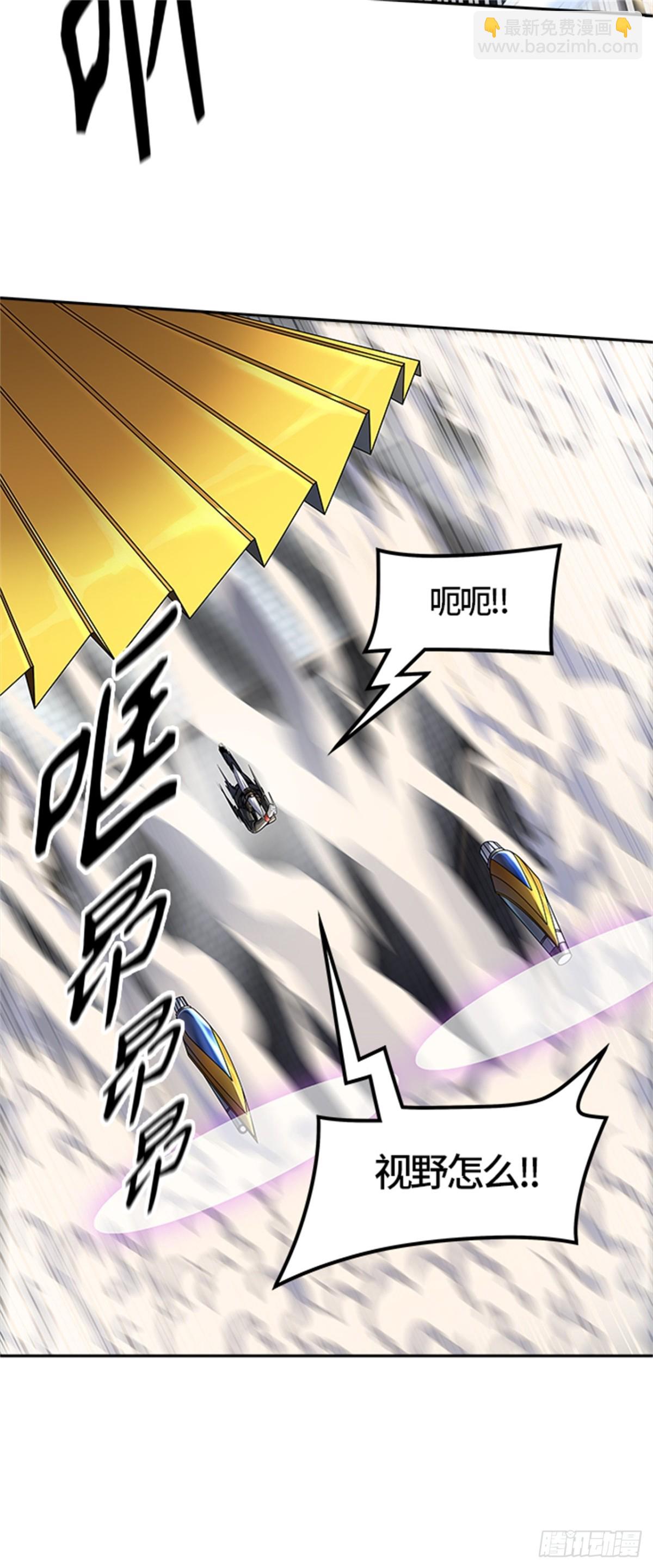 519.瞬移门（2）(1/3)-第520话