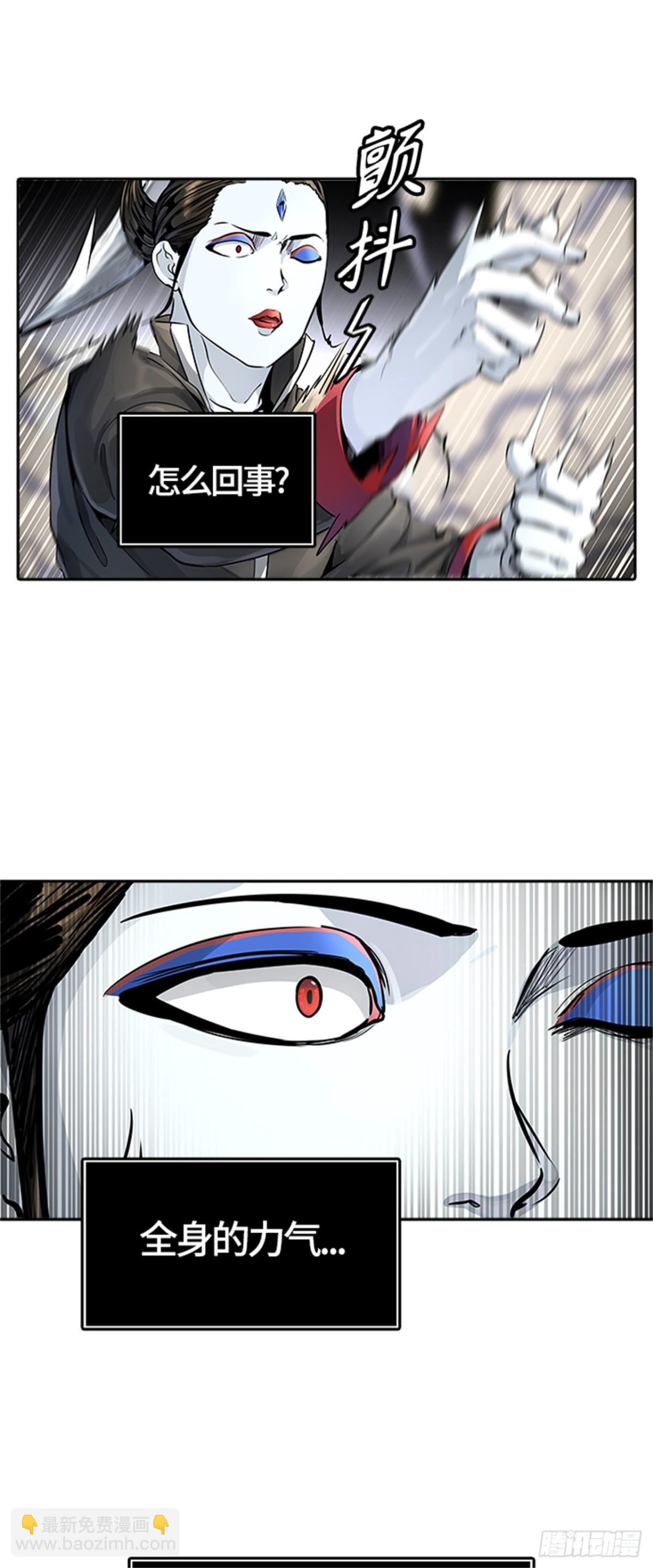 519.瞬移门（2）(1/3)-第520话