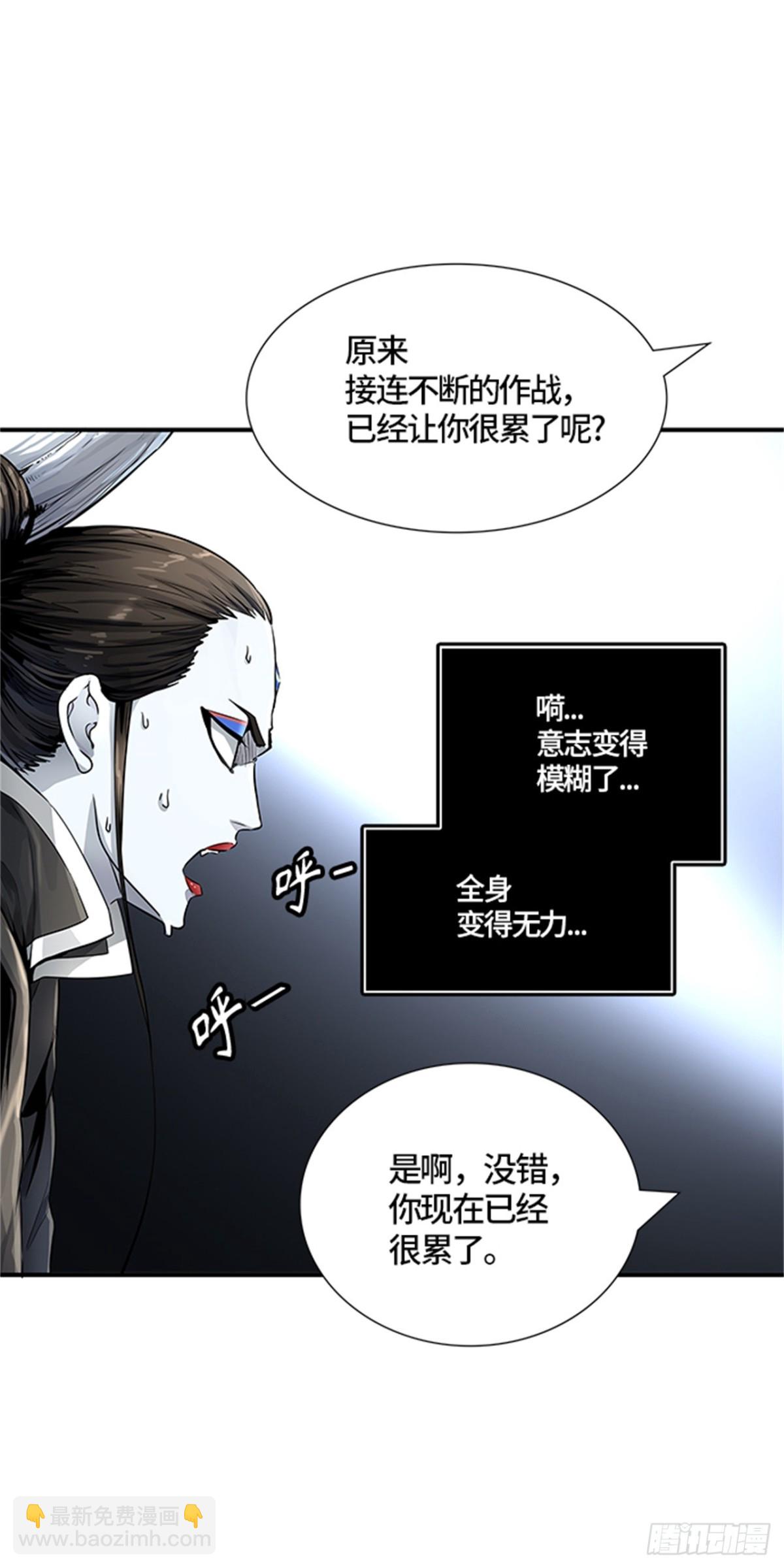 519.瞬移门（2）(1/3)-第520话