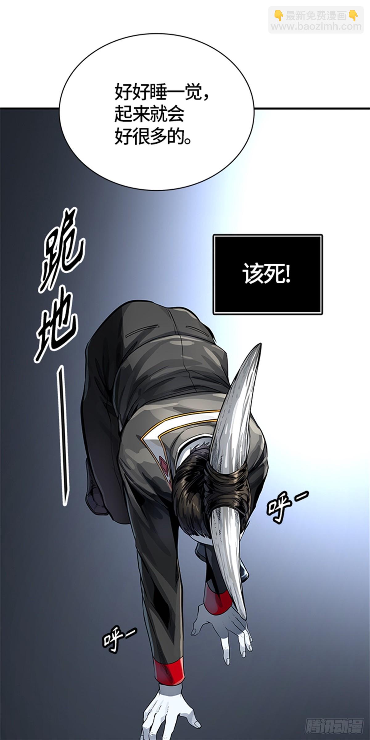 519.瞬移门（2）(1/3)-第520话