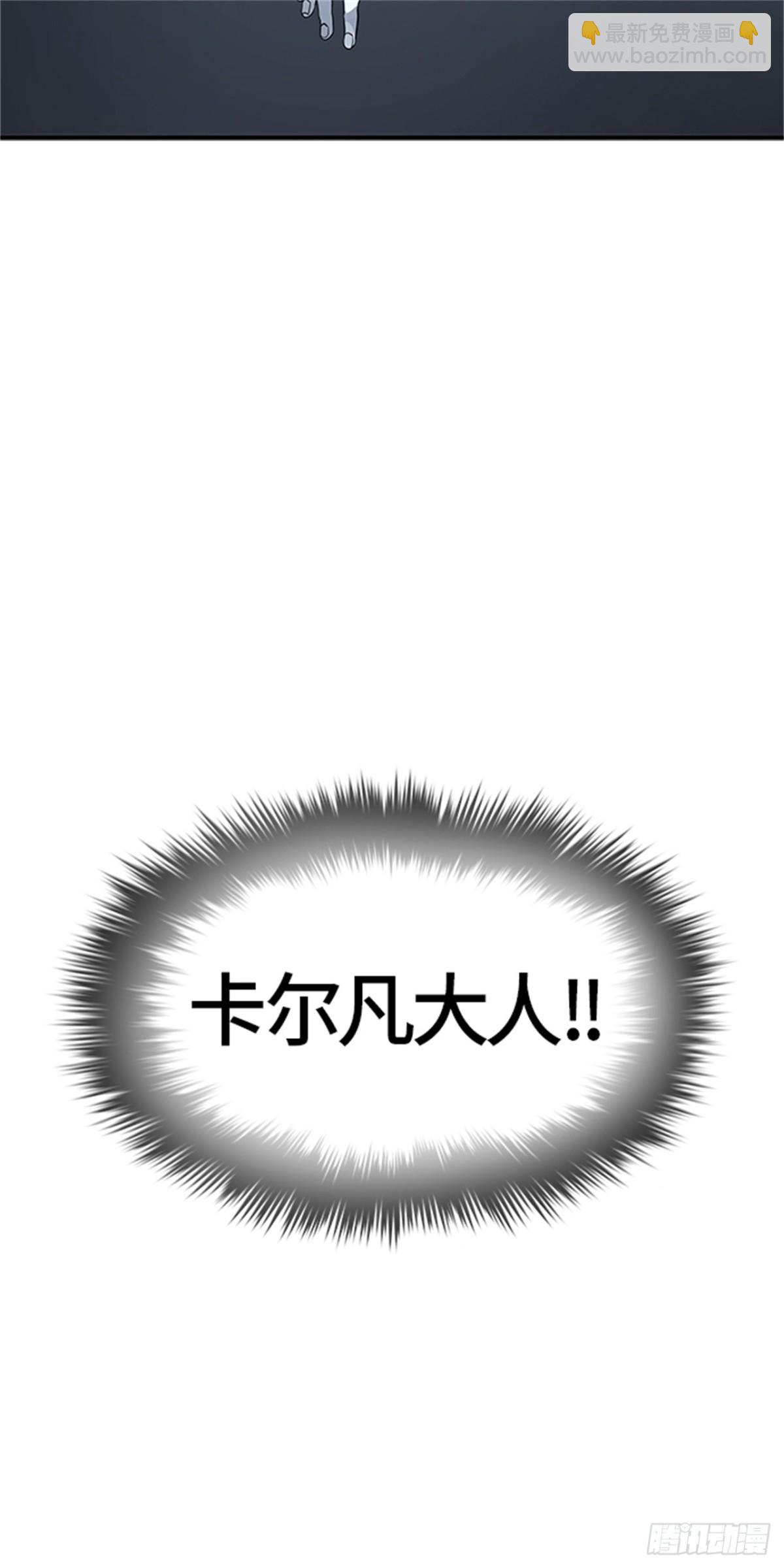 519.瞬移门（2）(1/3)-第520话