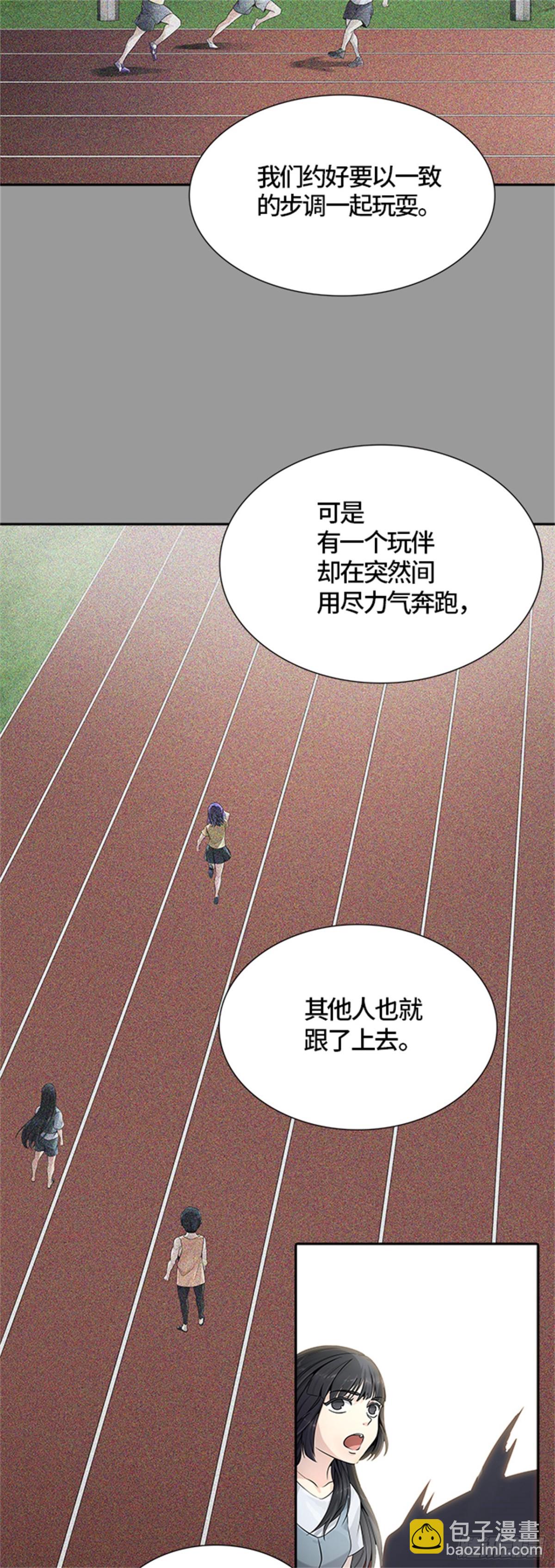 519.瞬移门（2）(1/3)-第520话