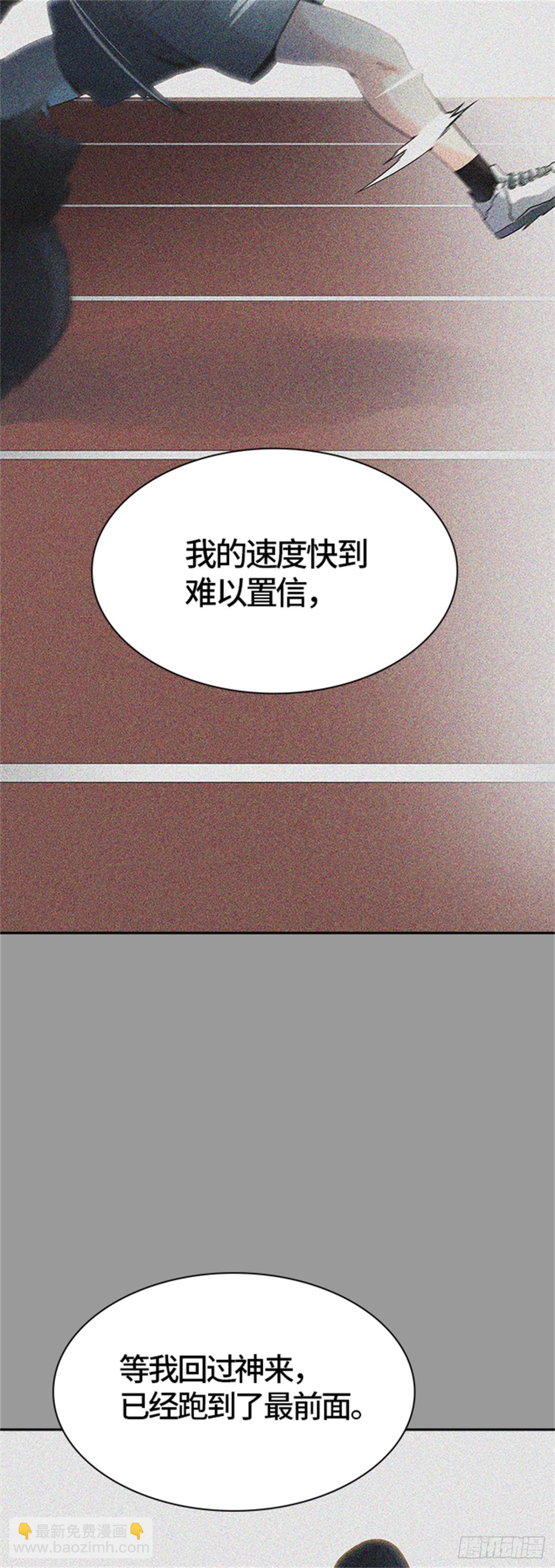 519.瞬移门（2）(1/3)-第520话