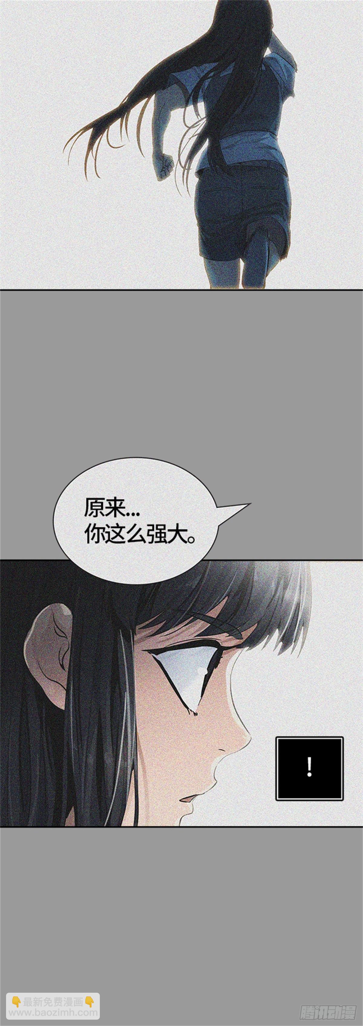 519.瞬移门（2）(1/3)-第520话