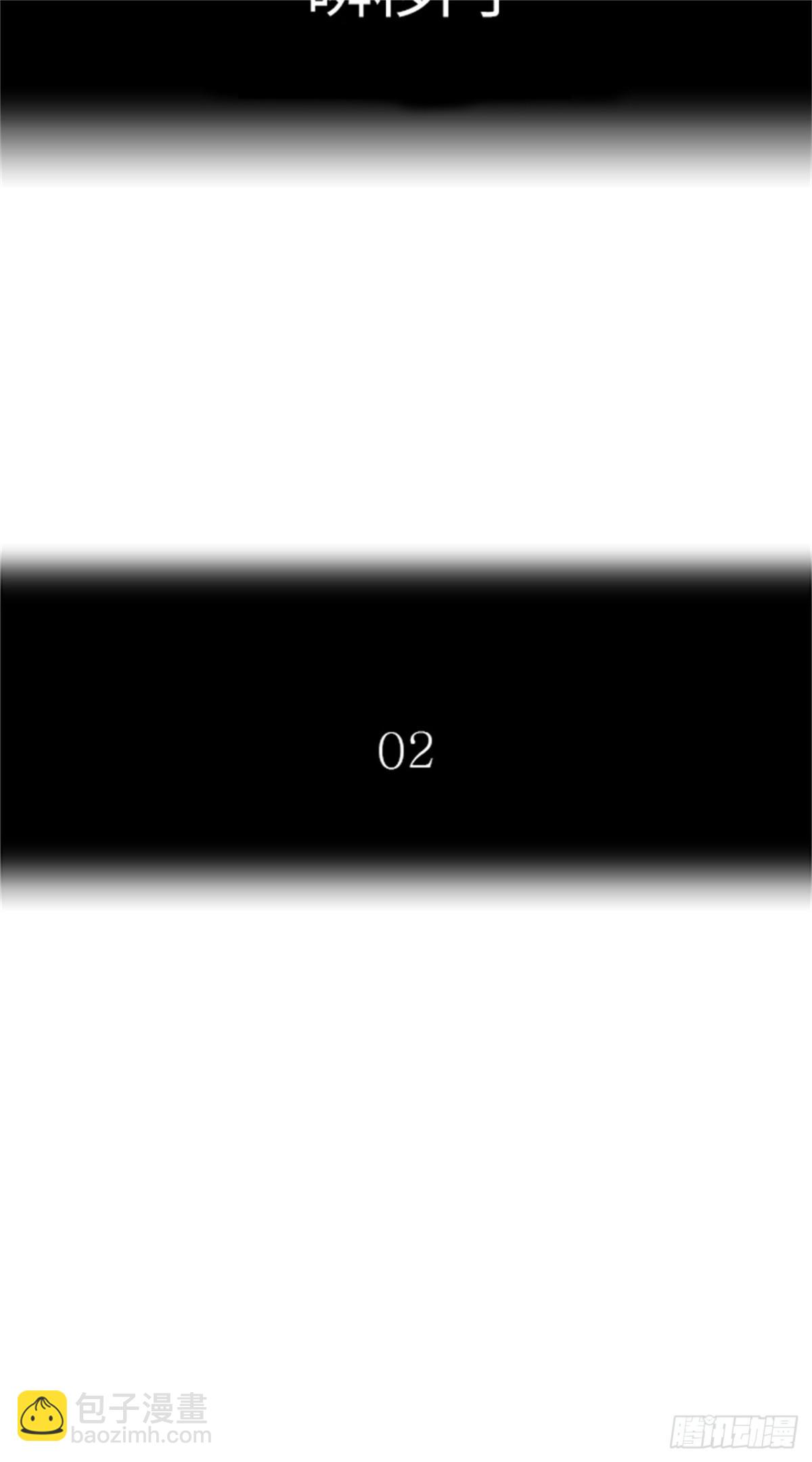 519.瞬移门（2）(1/3)-第520话